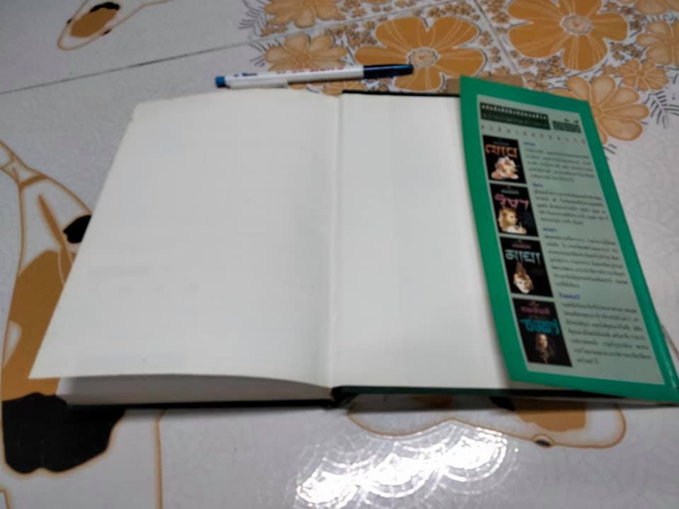 ถนนสายหัวใจ (ปกแข็ง-เล่มเดียวจบ) + พร้อมลายเซ็น ทมยันตี **สินค้าหมด**