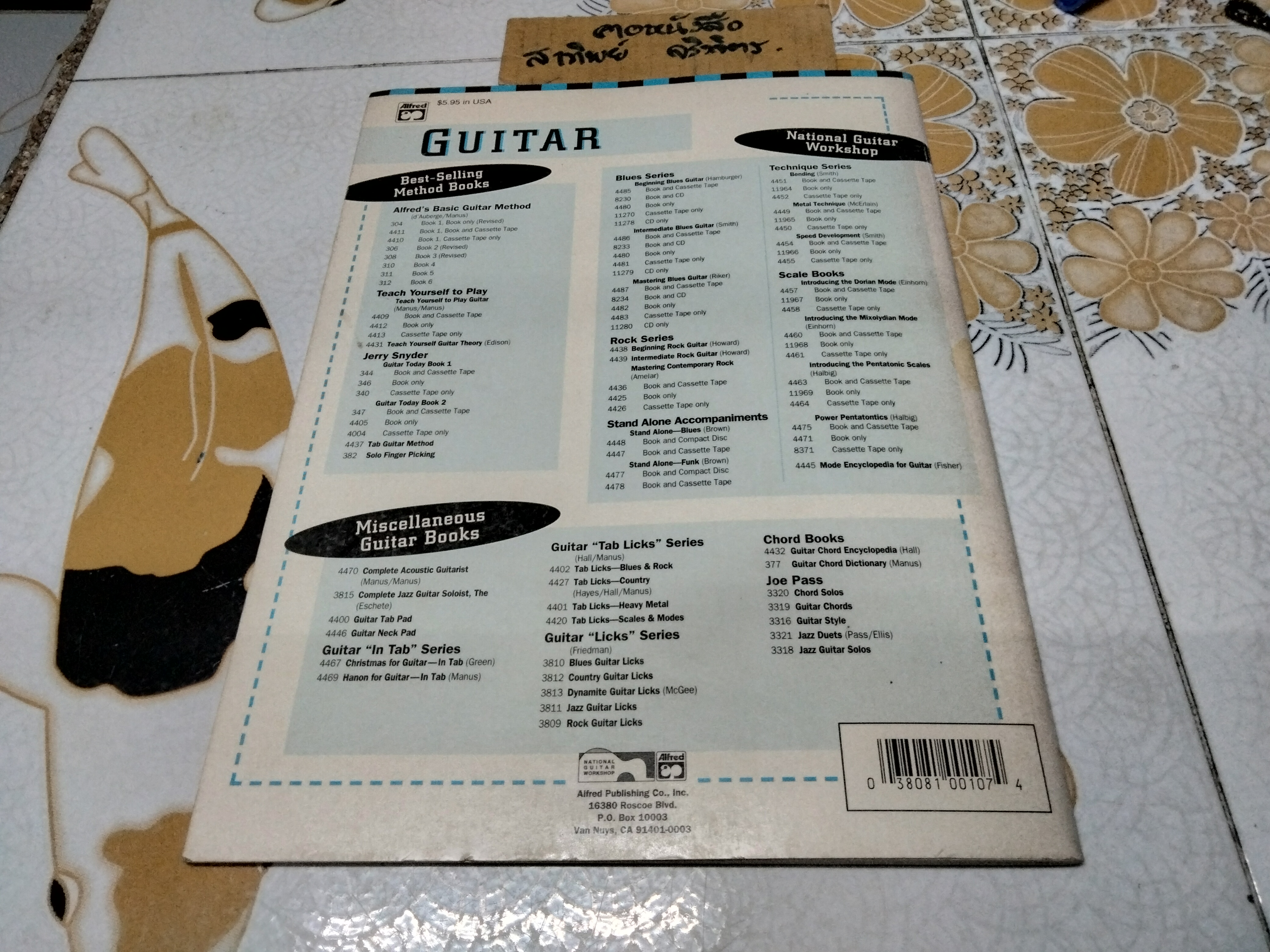 The new guitar course book 1: Alfred d'Auberge & Morton Manus.