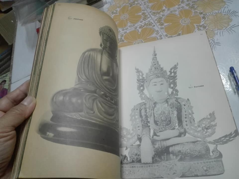 นิตยสารเรือนไทย ฉบับที่ 2 + 3 **สินค้าหมด**
