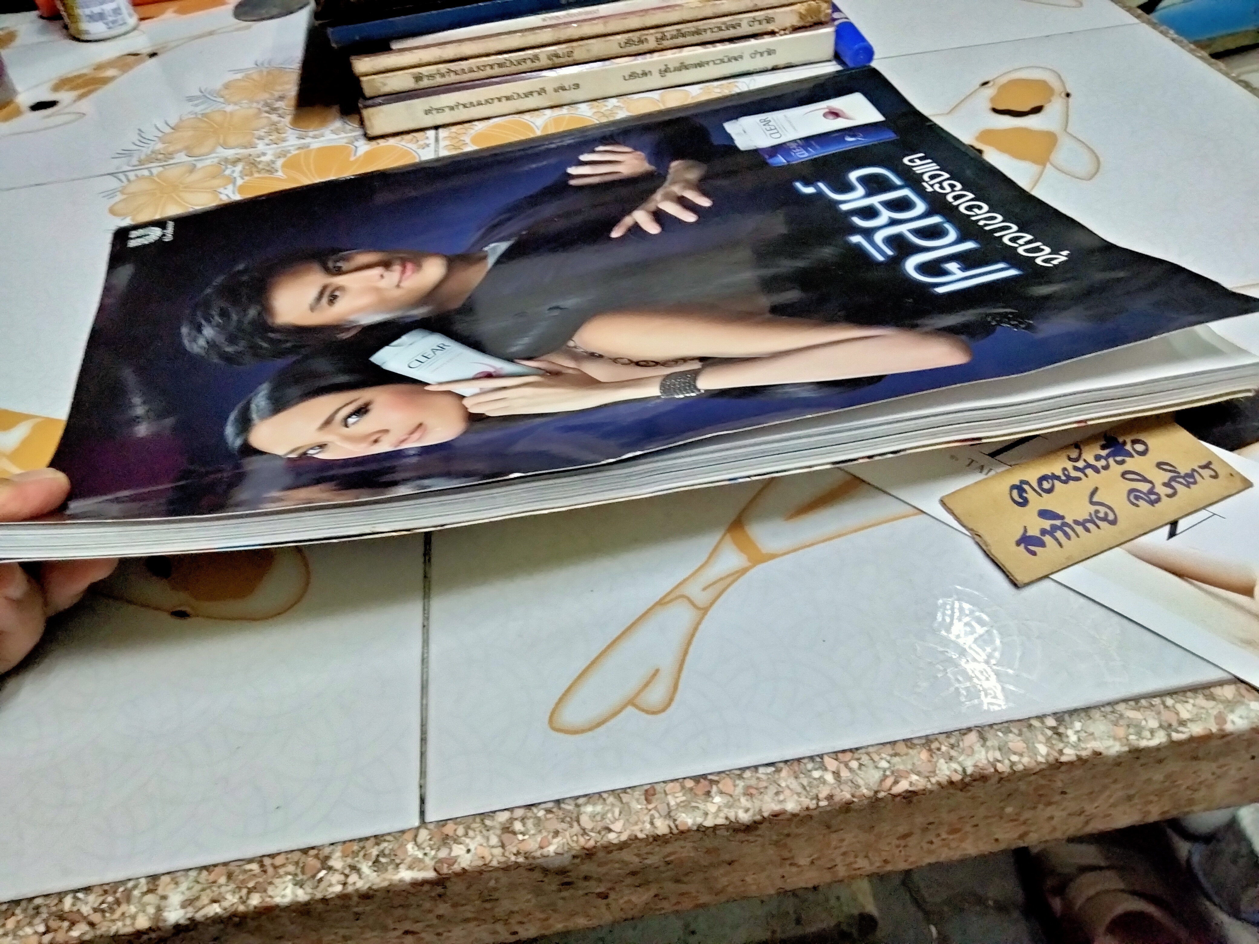 CHERMARN PRIVATE BY TADA VARICH จาก in Magazine #Photo Book **สินค้าหมด**