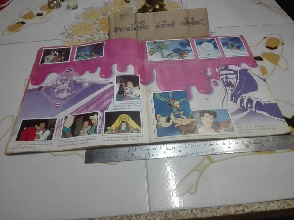 THE REAL GHOSTBUSTERS - อัลบั้มสะสมสติกเกอร์ จากขนมปาร์ตี้ **ขายแล้ว**