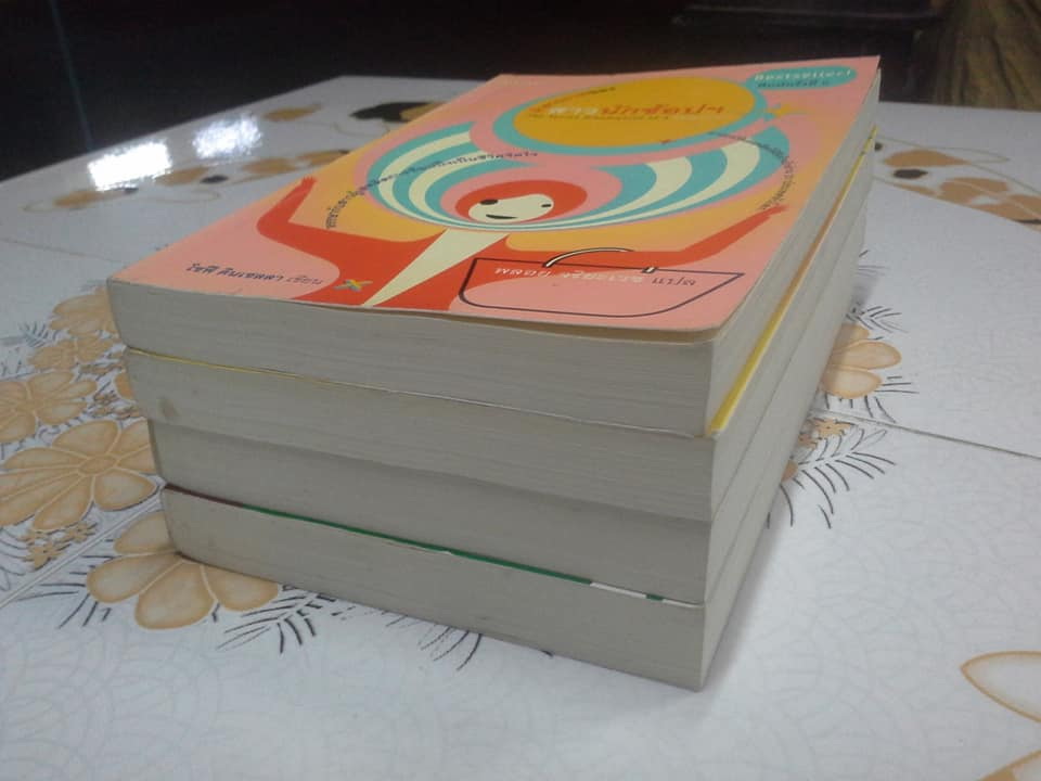 หนังสือชุด สาวนักช้อปฯ โดย โซฟี คินเซลลา แปลโดย พลอย จริยะเวช - รวม 4 ภาค