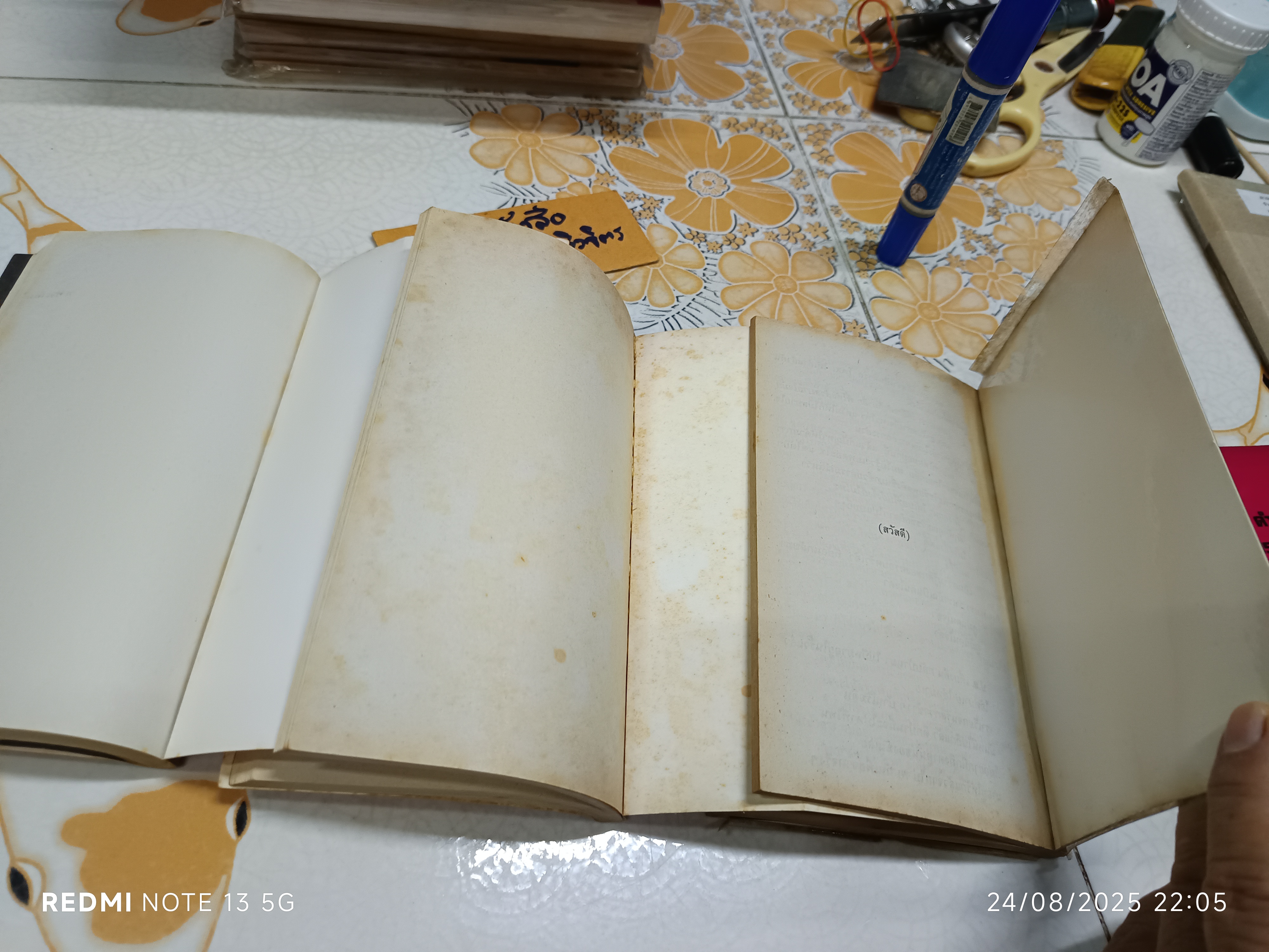 หนังสือ “gu” (3 เล่มชุด) โดย : อุดม แต้พานิช สำนักพิมพ์ : a day พิมพ์ครั้งแรกพ.ศ 2544 (เป็นการพิมพ์ครั้งแรกทั้ง 3 เล่ม)