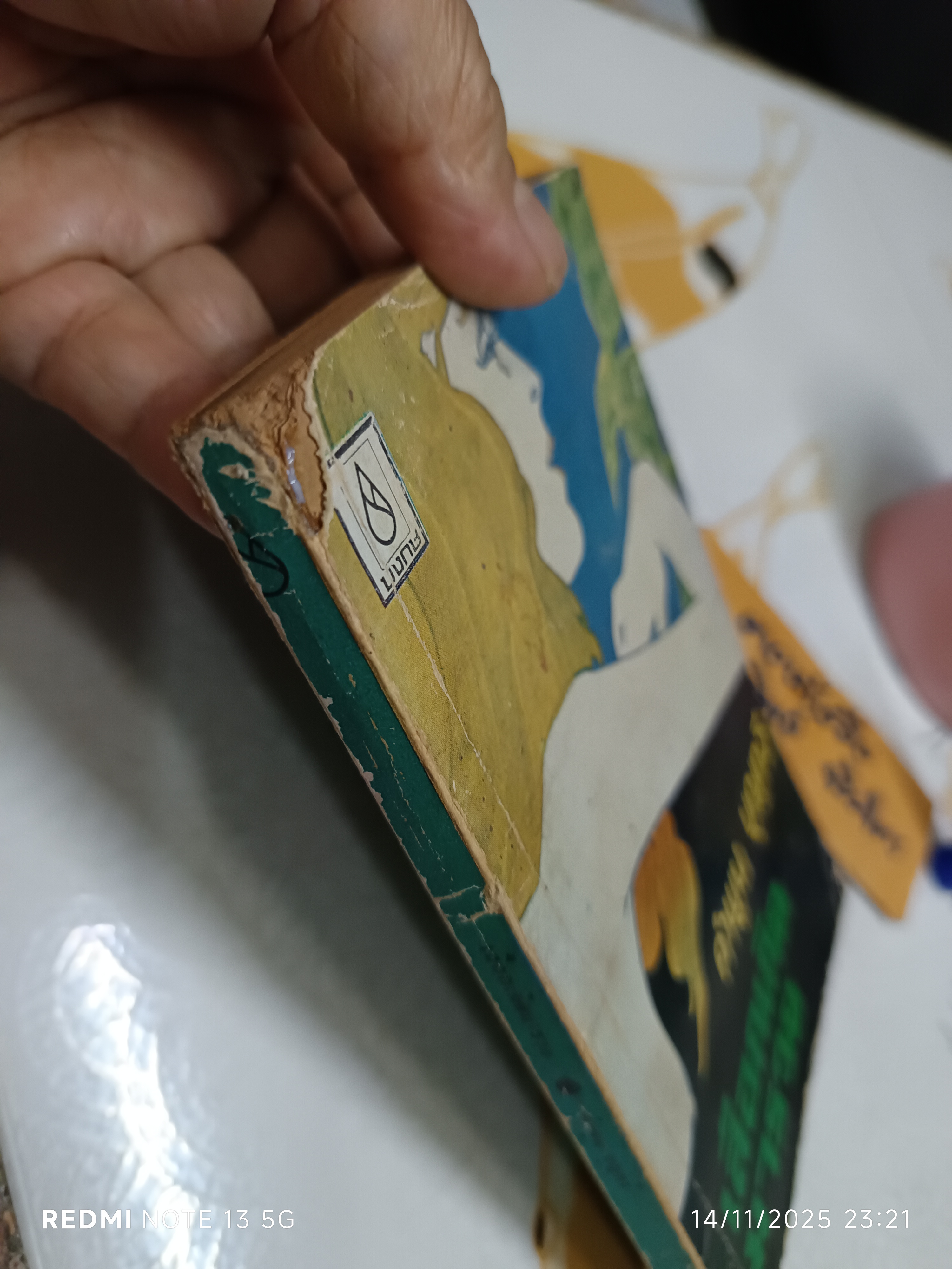 เสือกเกิดมารวย รวมเรื่องสั้นของ คำพูน บุญทวี พิมพ์ครั้งที่ 1/2520 สำนักพิมพ์ บงกช