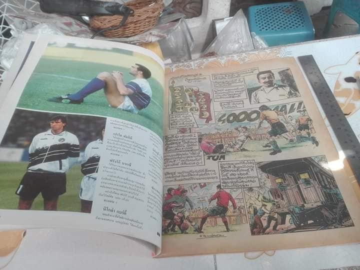 อิตาลี ITALIA' 90 หนึ่งในยอดทีมโลก - หนังสือ การ์ตูนล้วน **สินค้าหมด*"