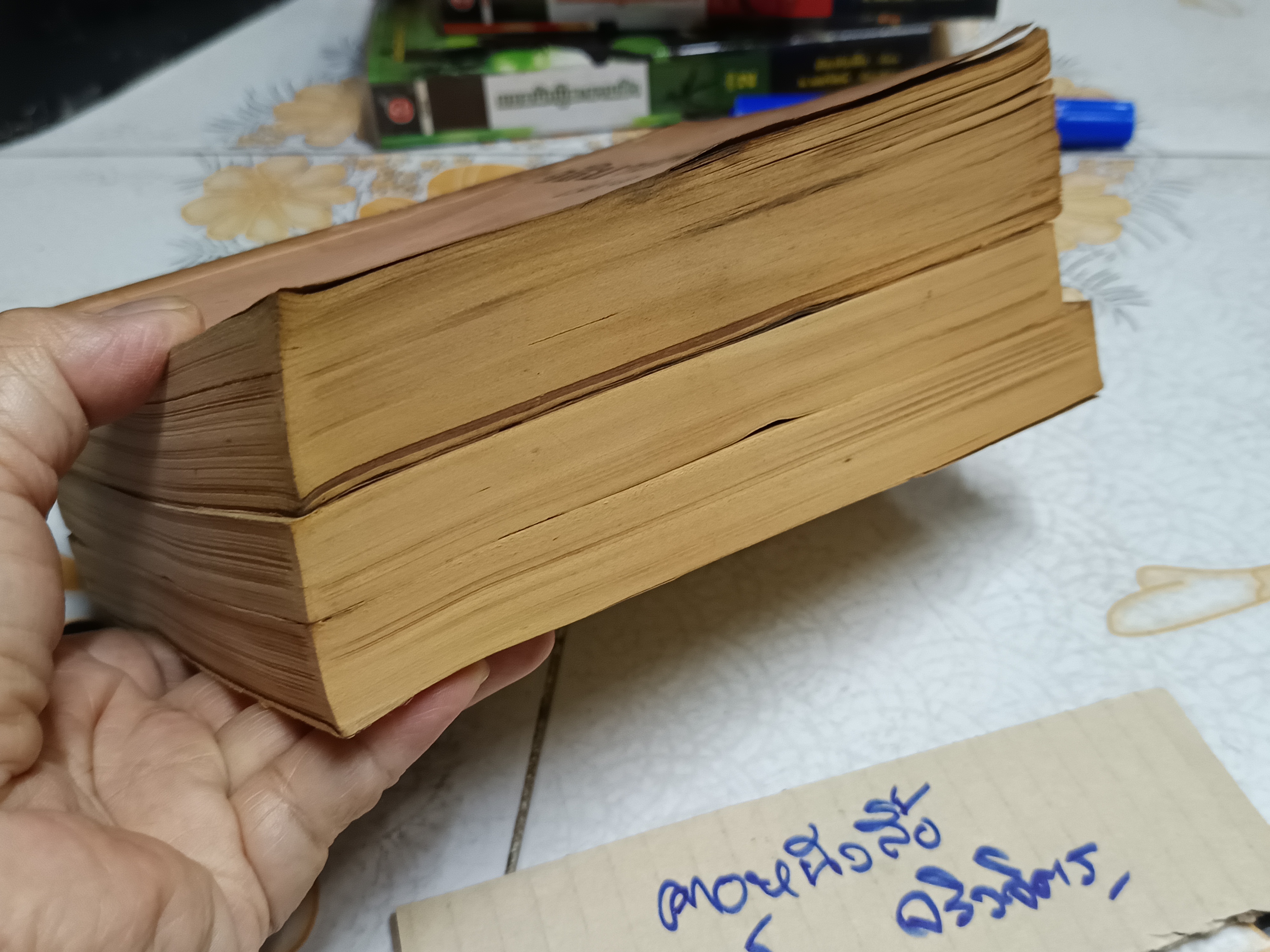 หนังสือ อธิบายคำสอน (3 เล่มชุด) # ศาสนาคริสต์ ต้นฉบับภาษาฝรั่งเศส โดย "เจ้าอาวาสผู้หนึ่ง" ฉบับแปลเป็นภาษาไทย โดย "ผู้หว่าน"