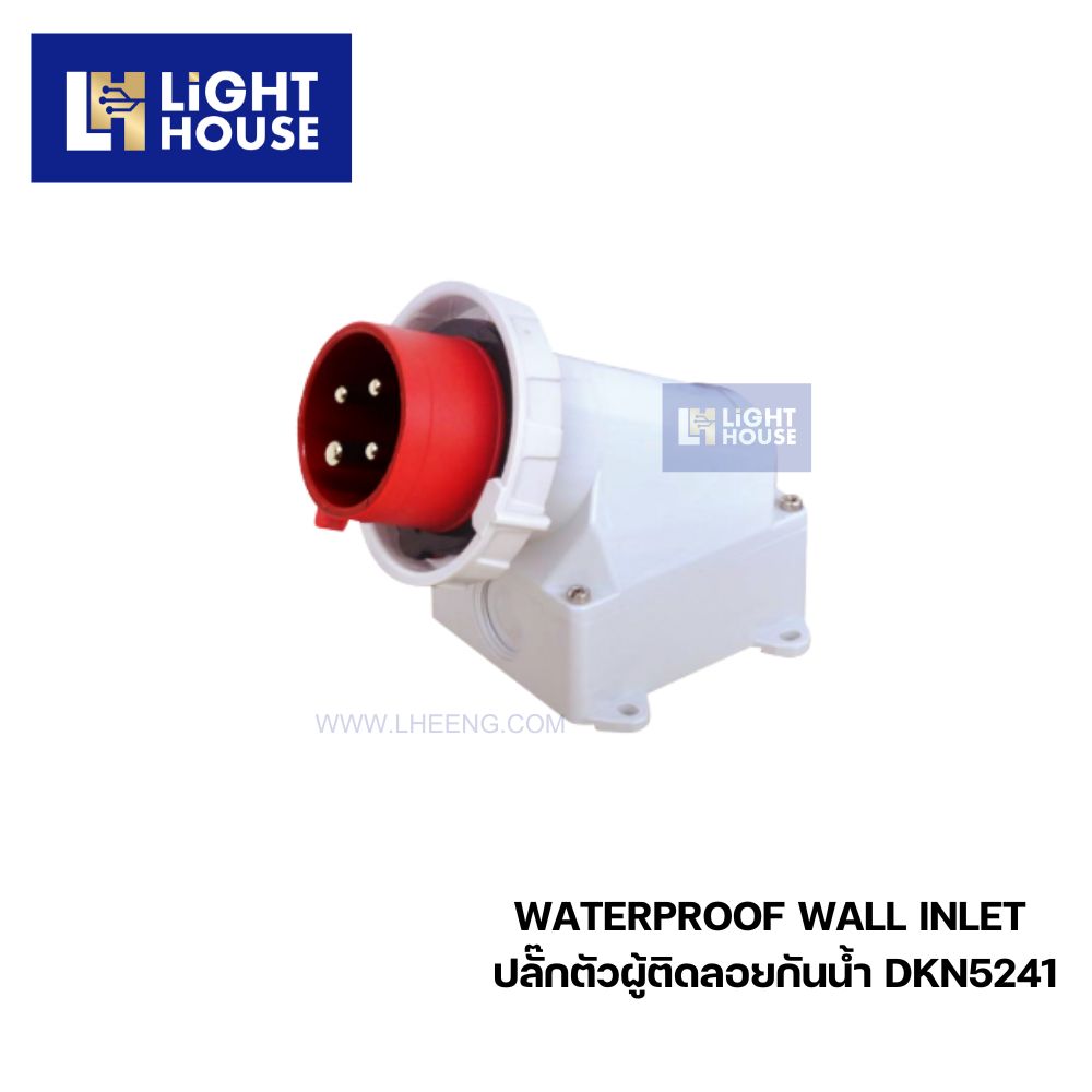 "DAKO" DKN5241 ปลั๊กตัวผู้ติดลอยกันน้ำ (3P+E) 32A 6H IP67 400V