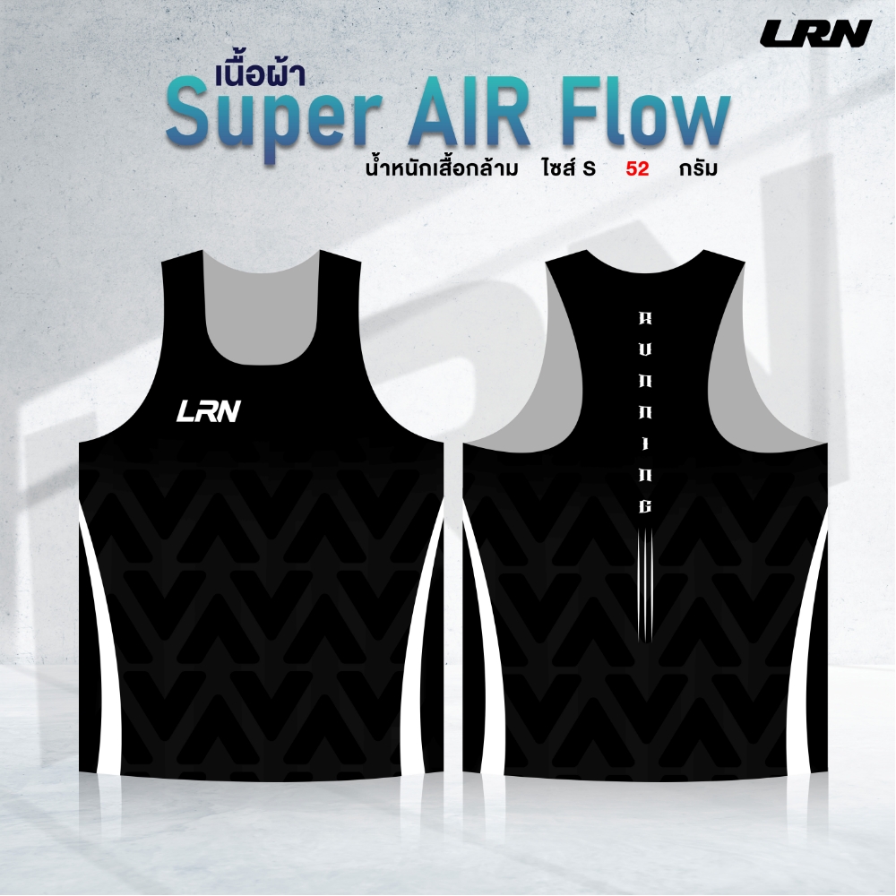 เสื้อวิ่งพิมพ์ลาย LRN เนื้อผ้า Super Air Flow (SF20)