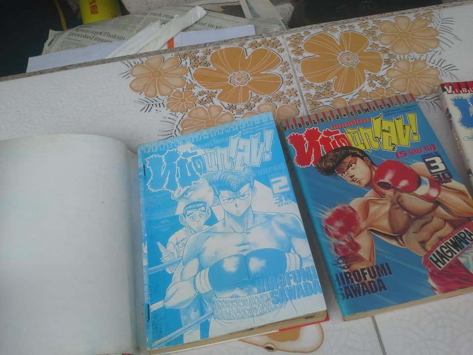 แชมเปี้ยนหมัดนักเลง (5 เล่มจบ) - หนังสือเช่า **สินค้าหมด**