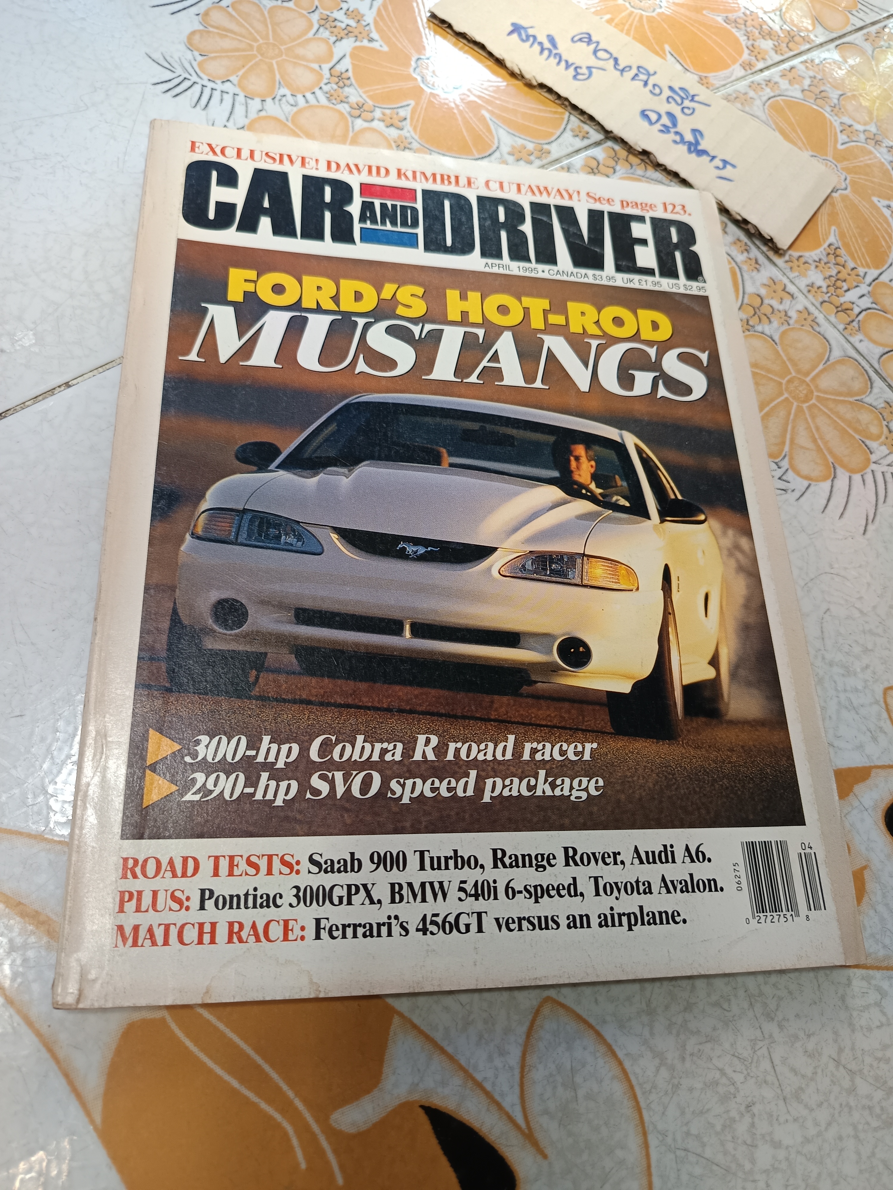 นิตยสาร car and driver ฉบับภาษาอังกฤษ / April 1995 **สินค้าหมด**