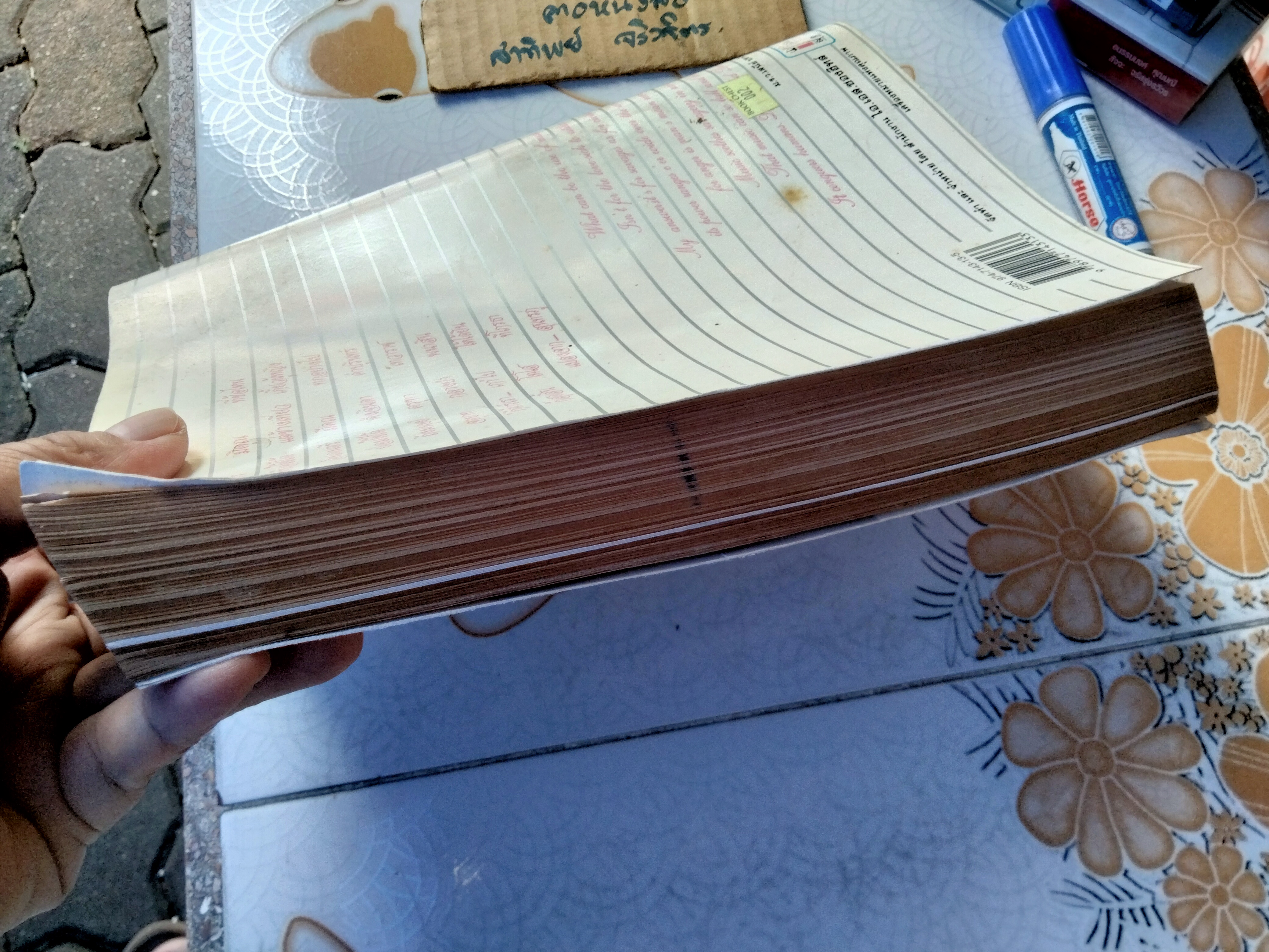 PICKING คู่มือการเกากีตาร์ ช.เดชอุดม.มิสเตอร์โจ เรียบเรียง **สินค้าหมด**