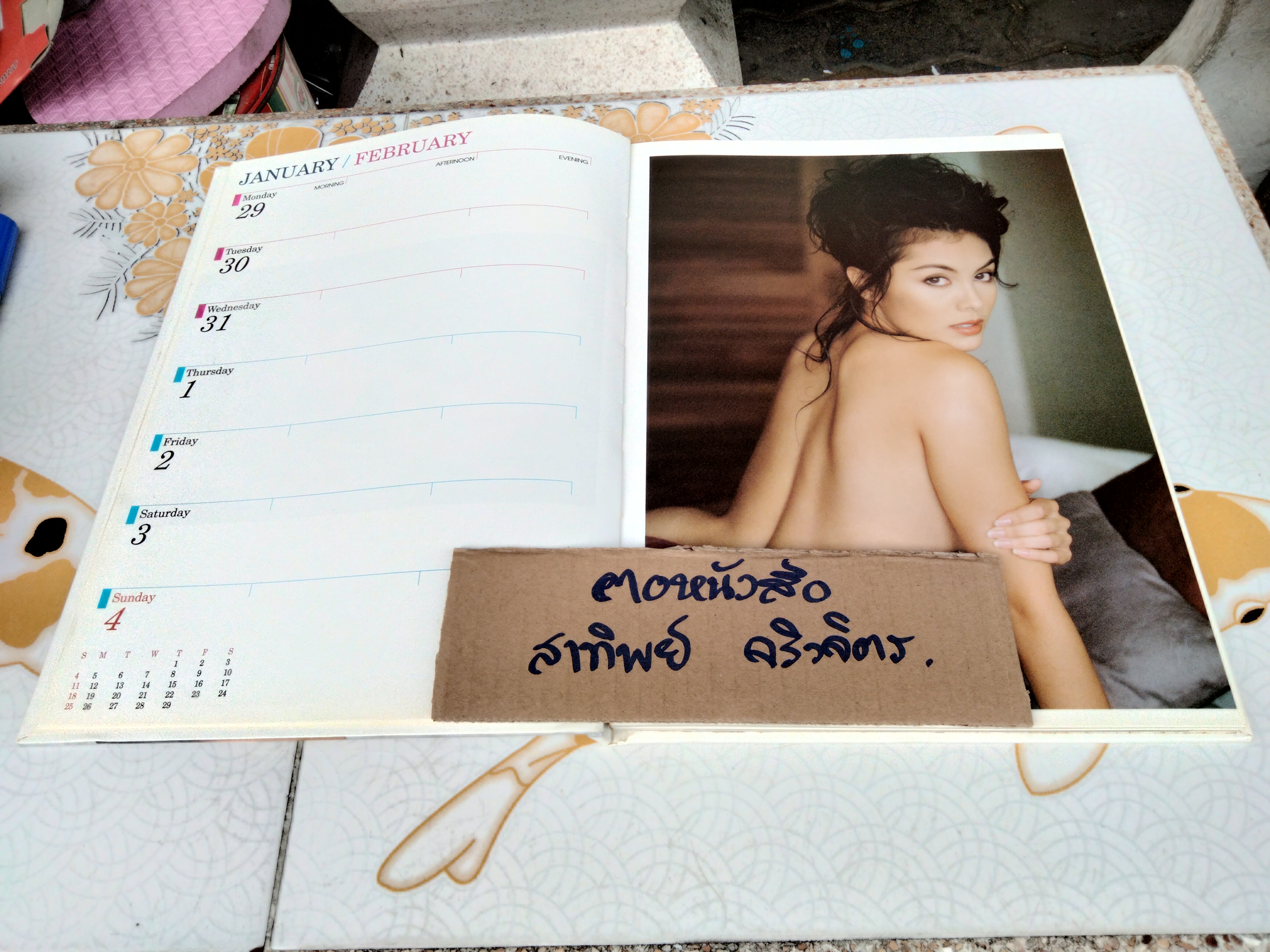 นิตยสาร GRACE ฉบับพิเศษ FAROONG CHAREERAK - DESK CALENDAR 1996 **สินค้าหมด**