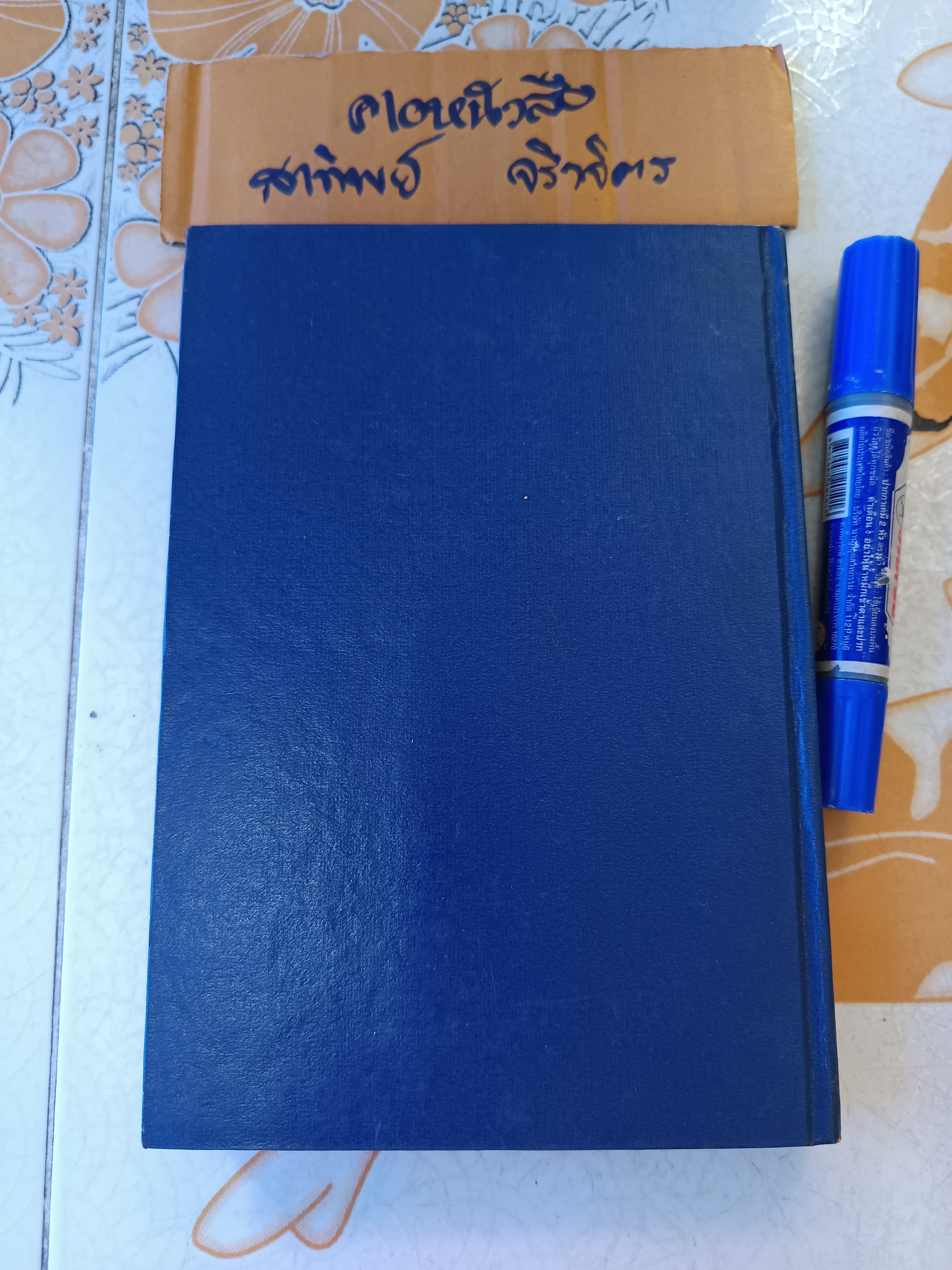 A History of Siam - W.A.R. Wood - Chalermnit Press , Bangkok , reprint 1982