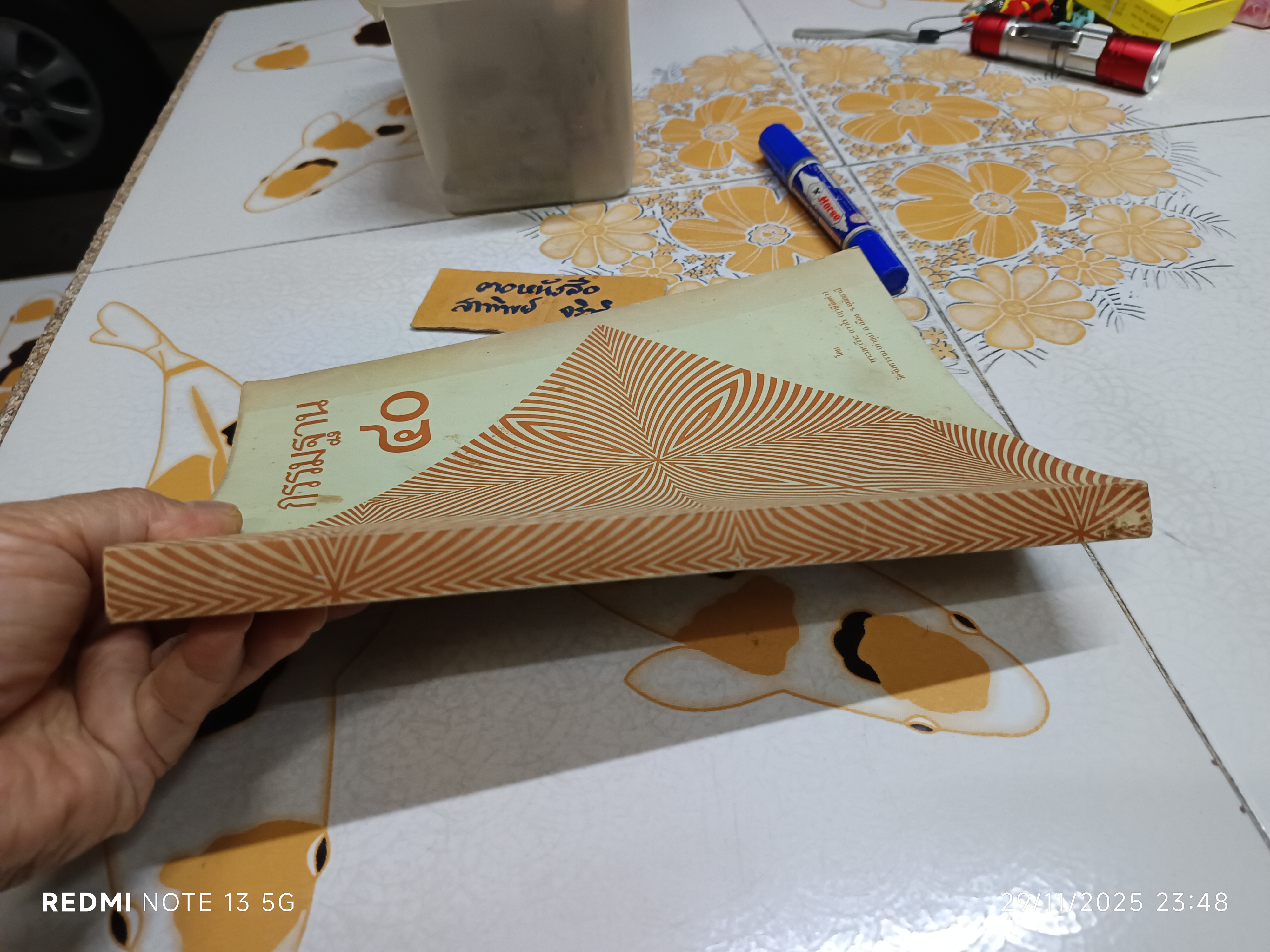 หนังสือ กรรมฐาน 40 โดย หลวงพ่อฤาษีลิงดำ วัดท่าซุง จ.อุทัยธานี พิมพ์ปีพ.ศ 2526