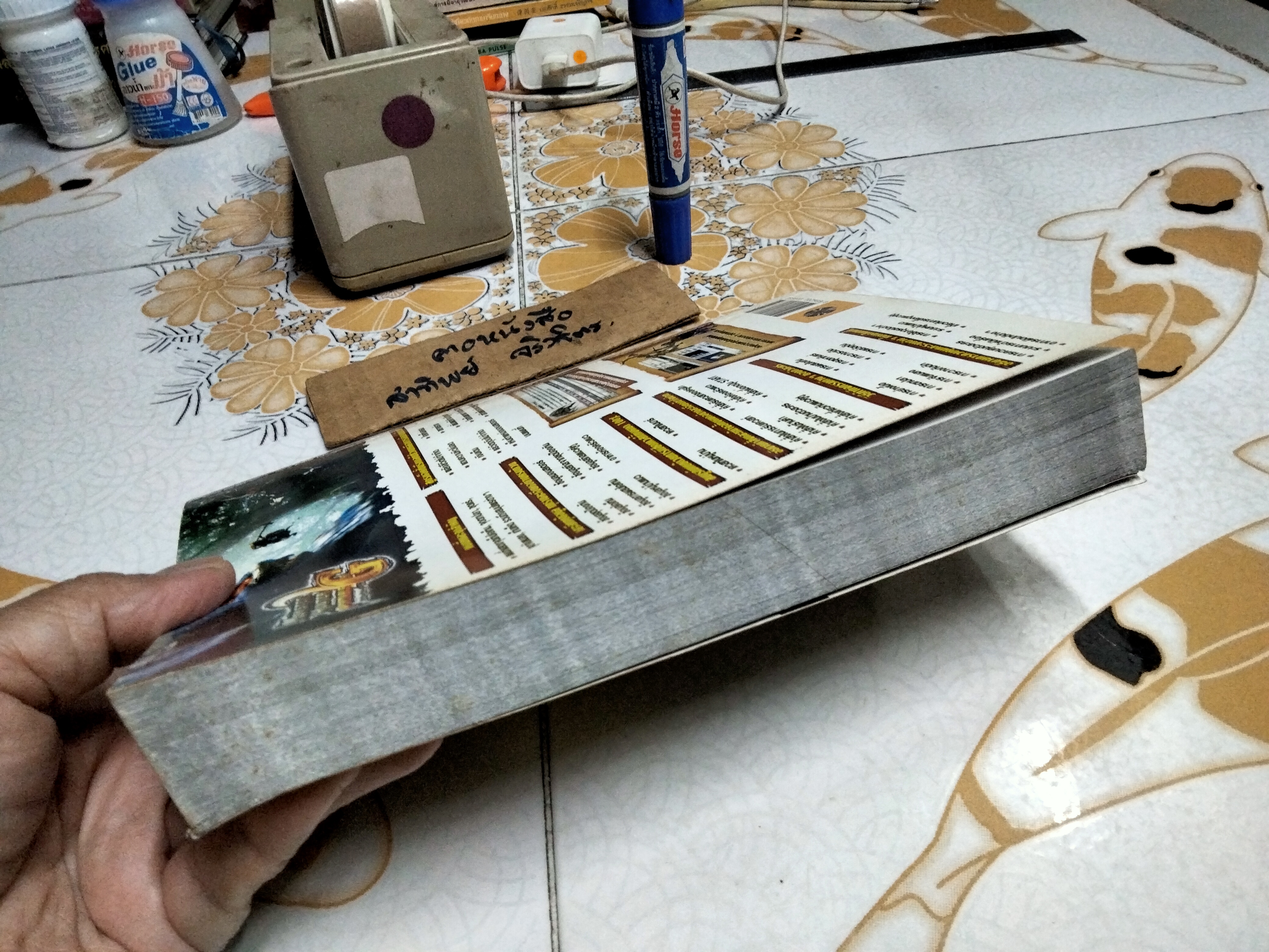 คู่มือเฉลยเกม Monster Hunter Portable 2nd G #คู่มือเฉลยเกมสำหรับPSP