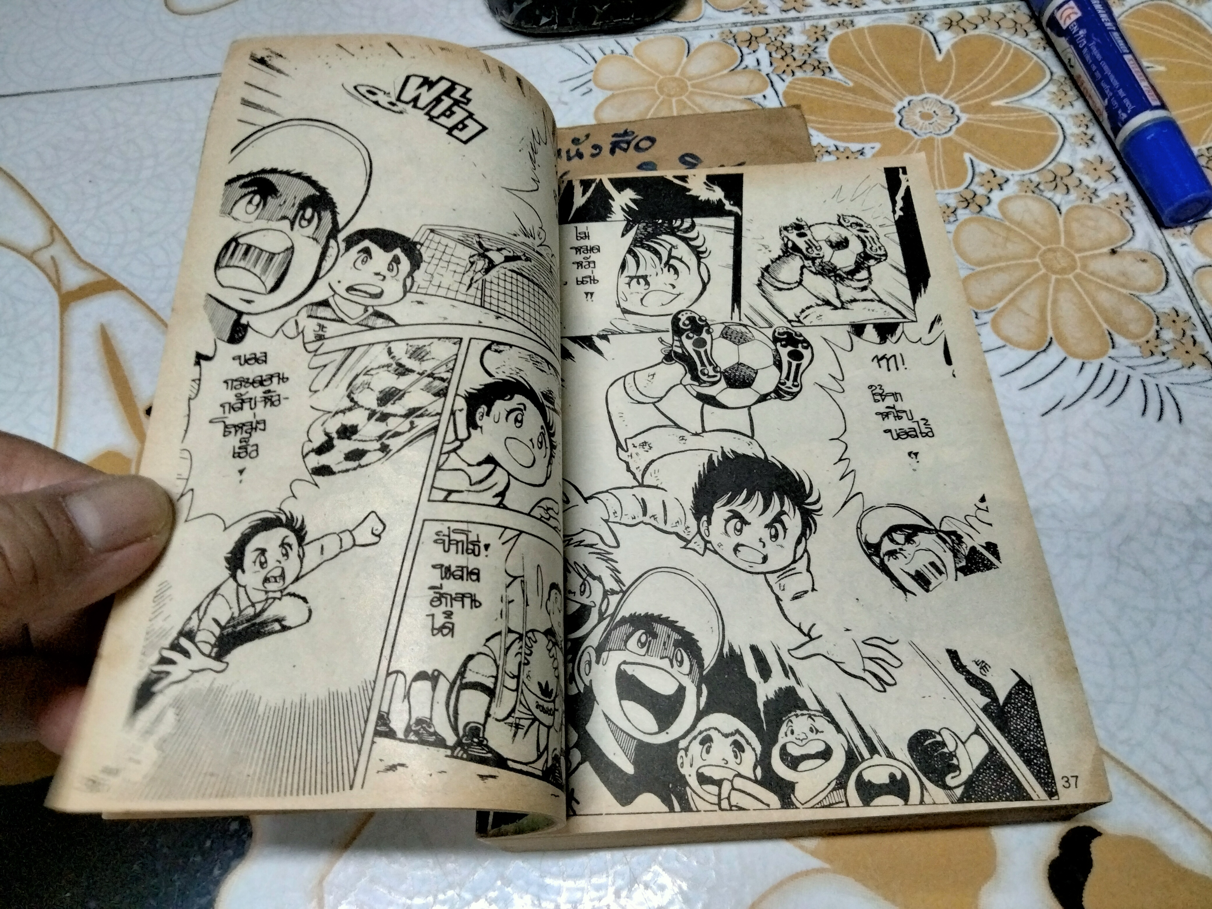 หนังสือการ์ตูน คิกเกอร์ รวม 3 เล่ม (เล่มเดียวจบ) ภาค 1-3 #คาเครุ การ์ตูนแนวฟุตบอล **สินค้าหมด**