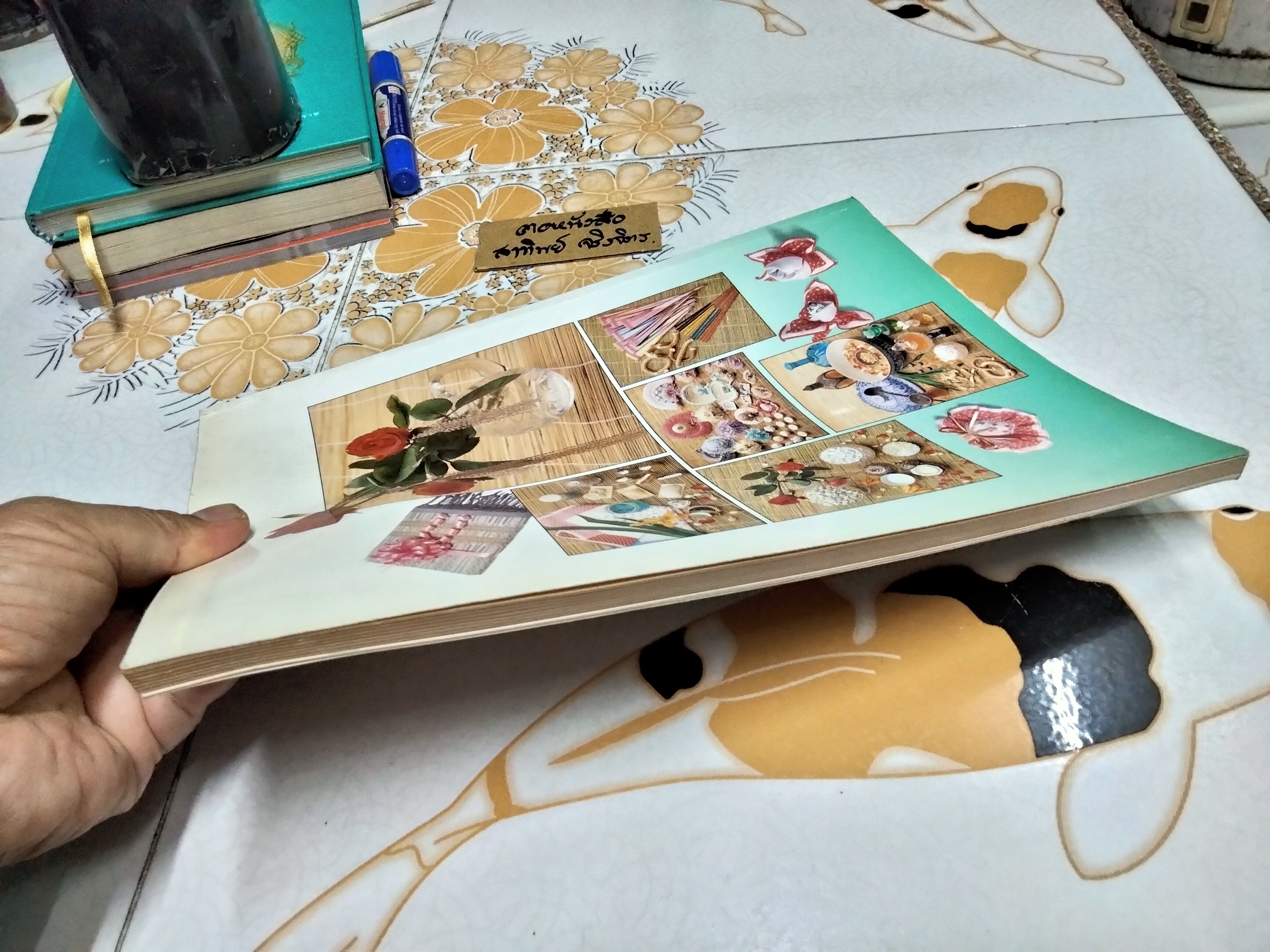 เครื่องหอมและของชำร่วย โดย อ.โสภาพรรณ อมตะเดชะ พิมพ์ปีพ.ศ 2536 **สินค้าหมด**