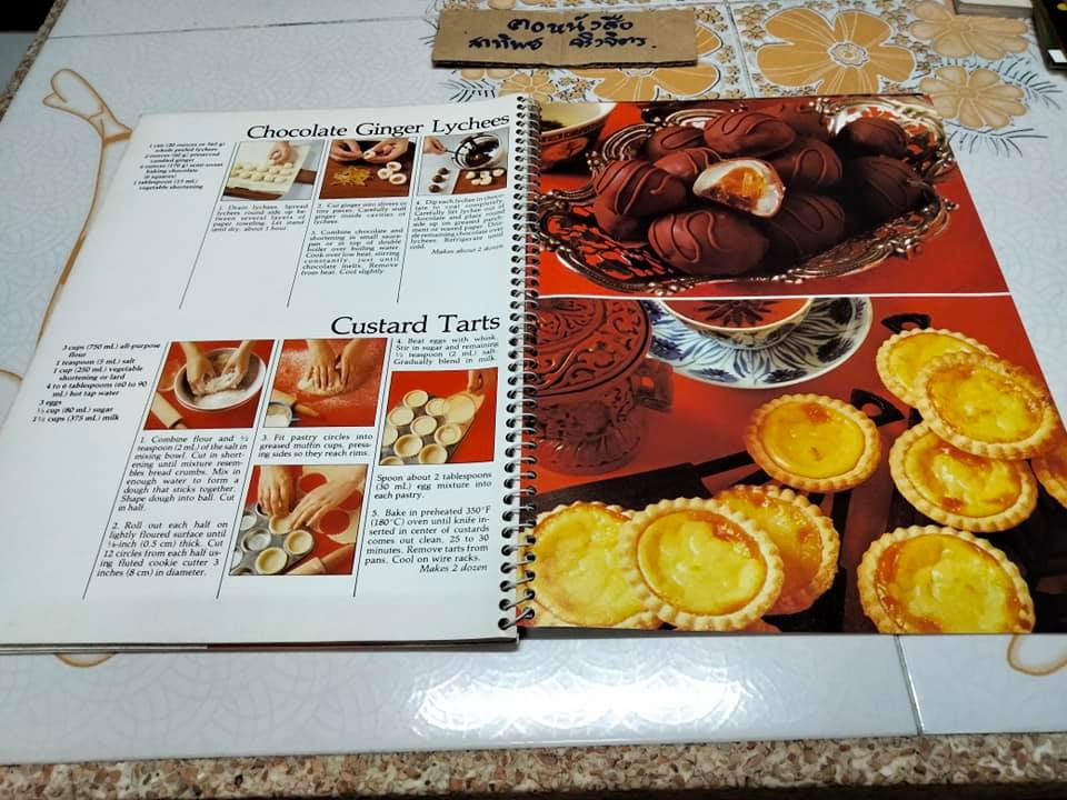 ตำราอาหาร Chinese Cooking Class Cookbook (ภาษาอังกฤษ)