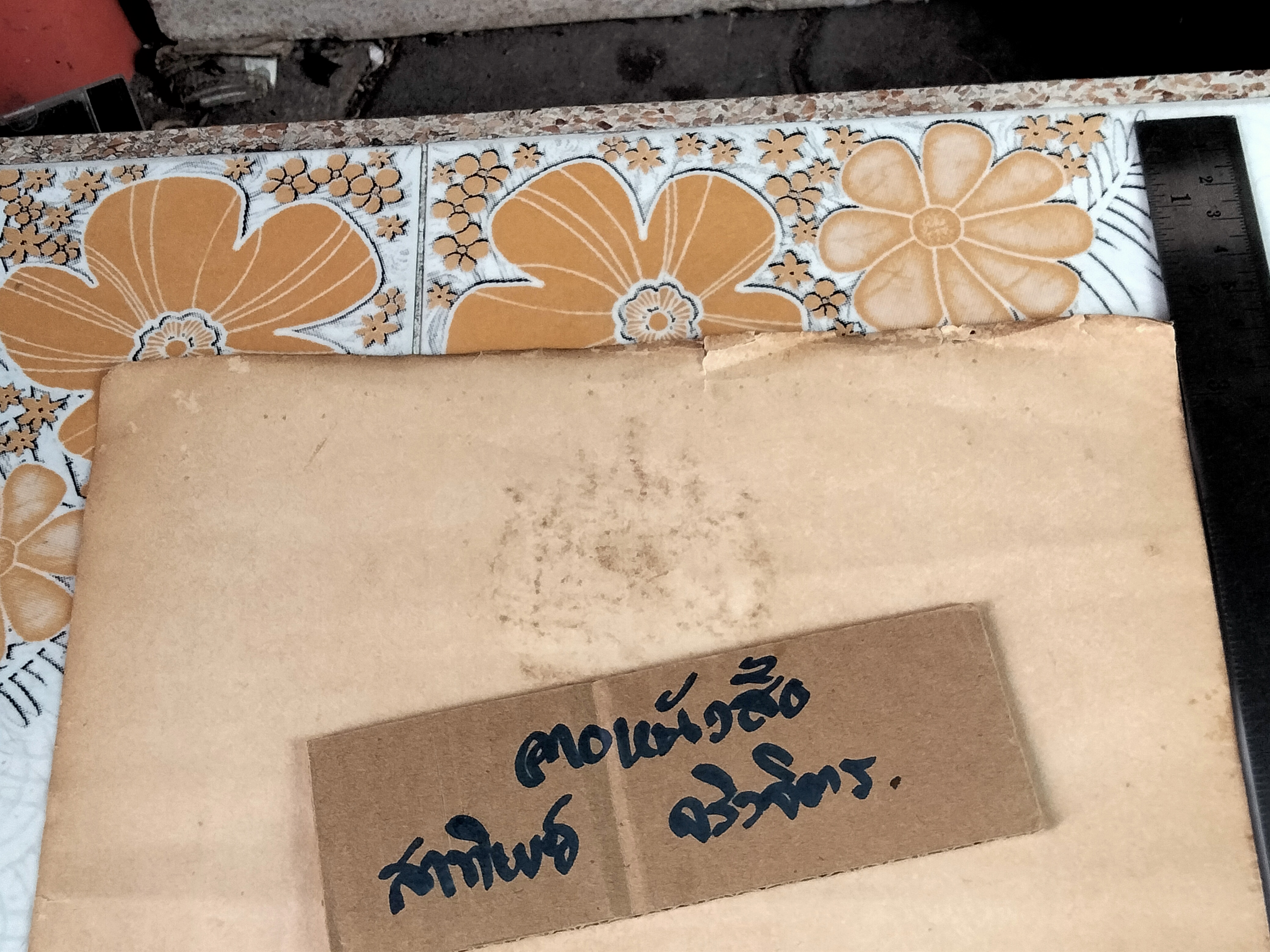 เอกสารสมัยรัชกาลที่ ๖ มีพระบรมราชโองการสารพระบัณฑูรสุรสิงหนาทโปรดเกล้าโปรดกระหม่อมให้ นักเรียนนายร้อย นายเติม เปนนายร้อยตรี ในกรมทหารบก ตั้งแต่ณวันที่ ๓ พฤษภาคม รัตนโกสินทรศก ๑๓๐ เปนปีที่ ๒ ฤาวันที่ ๑๗๔ ในรัชกาลปัตยุบัน