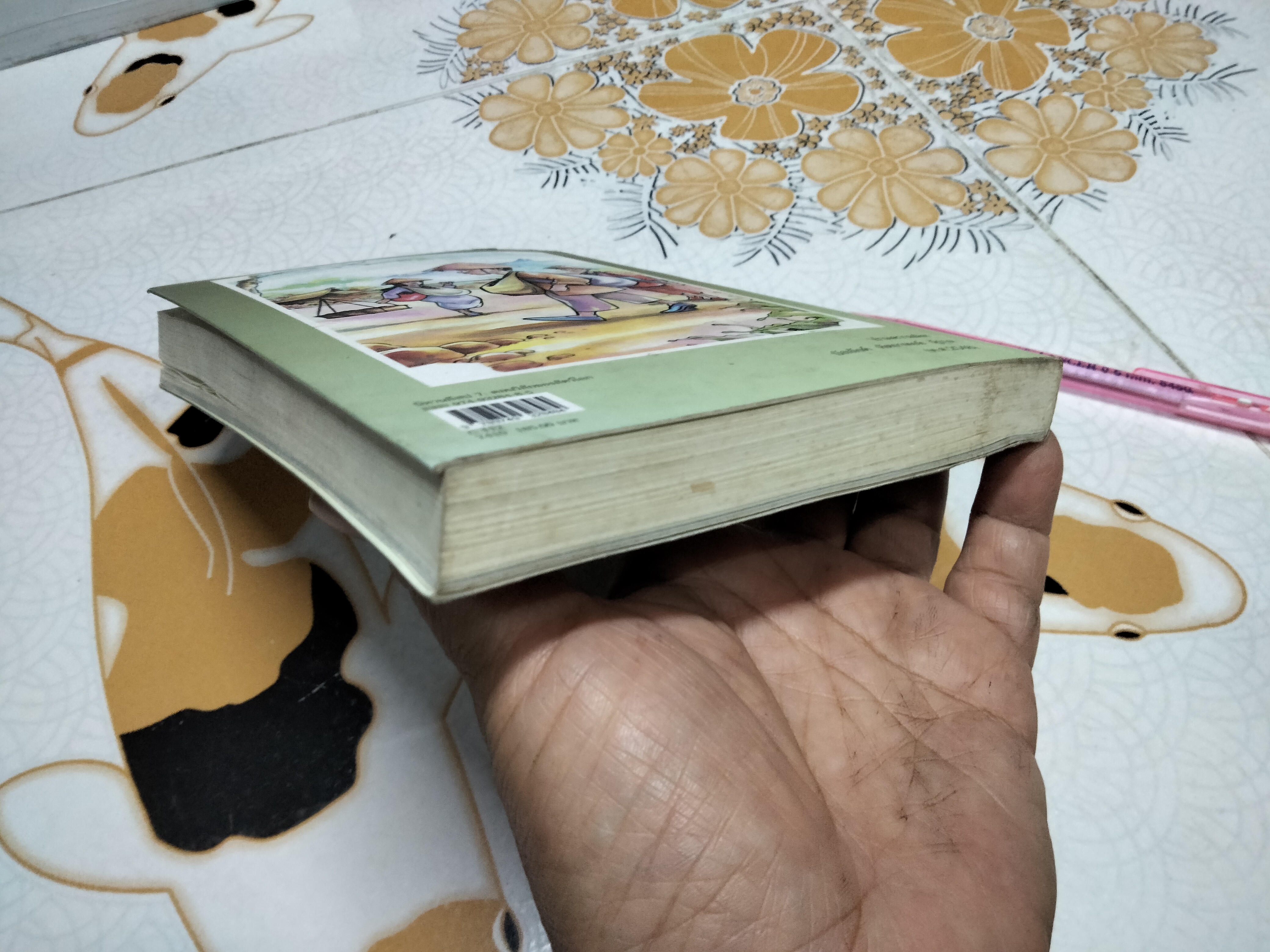 นิทานอีสป 7 ตอน วิสัยของสัตว์โลก ** มีคราบน้ำ พิมพ์ครั้งที่ 4/2547