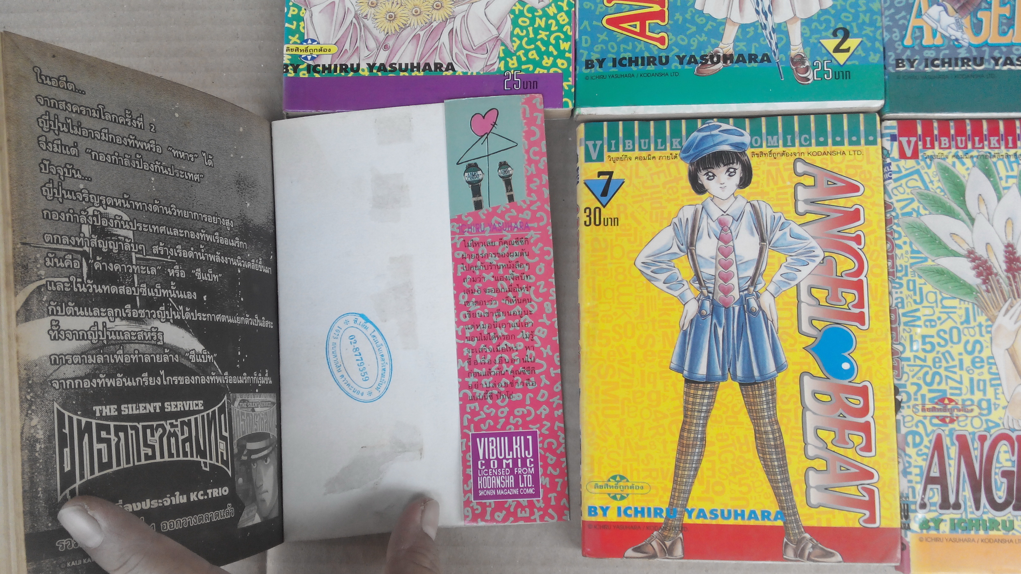 ANGEL BEAT ครบชุด 14 เล่มจบ (เช่า) ** สินค้าหมด **