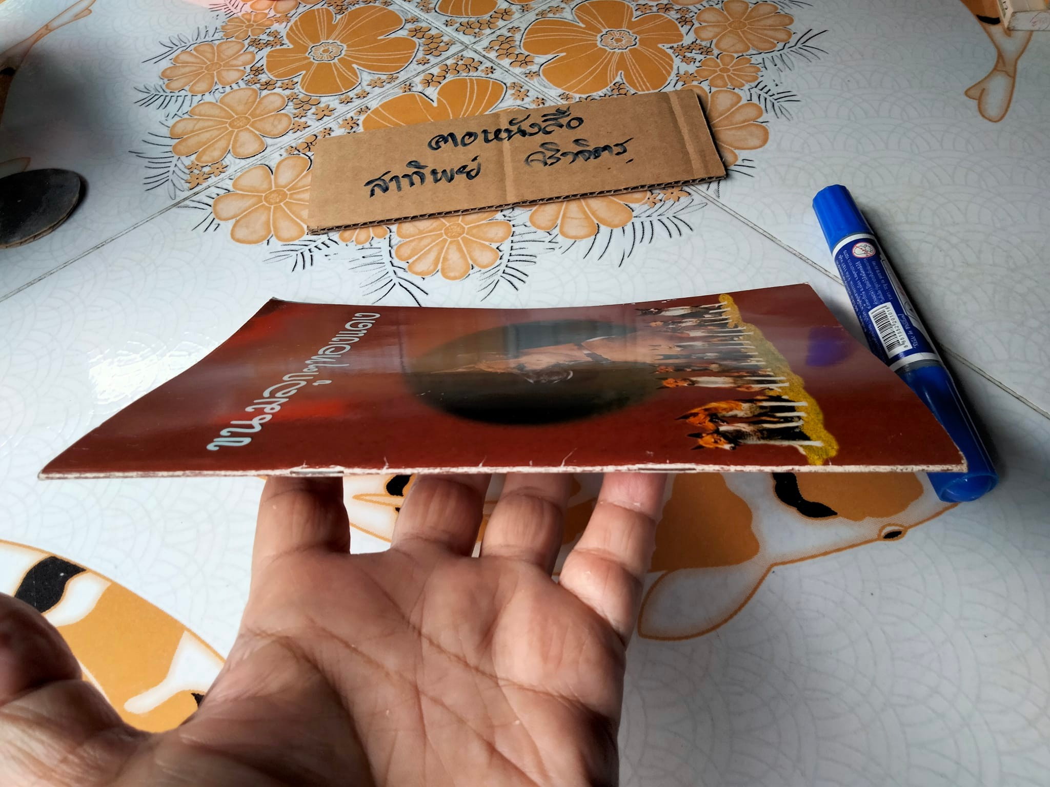 ขนมลูกๆ ทองแดง - สูตรขนม หม่อมหลวงดรุณี จักรพันธุ์ ปรับปรุง