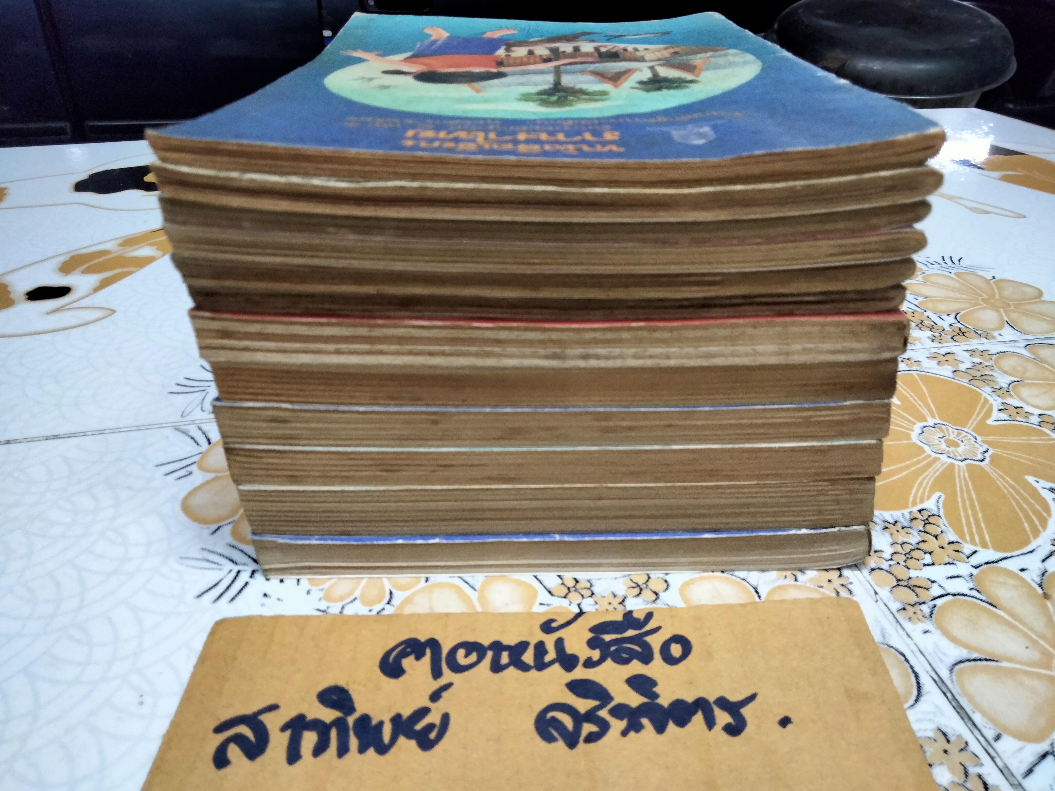 หนังสือเรียนภาษาไทย (แบบเรียน) มานี มานะ ชั้นประถมศึกษา 1-6 จำนวน 12 เล่ม