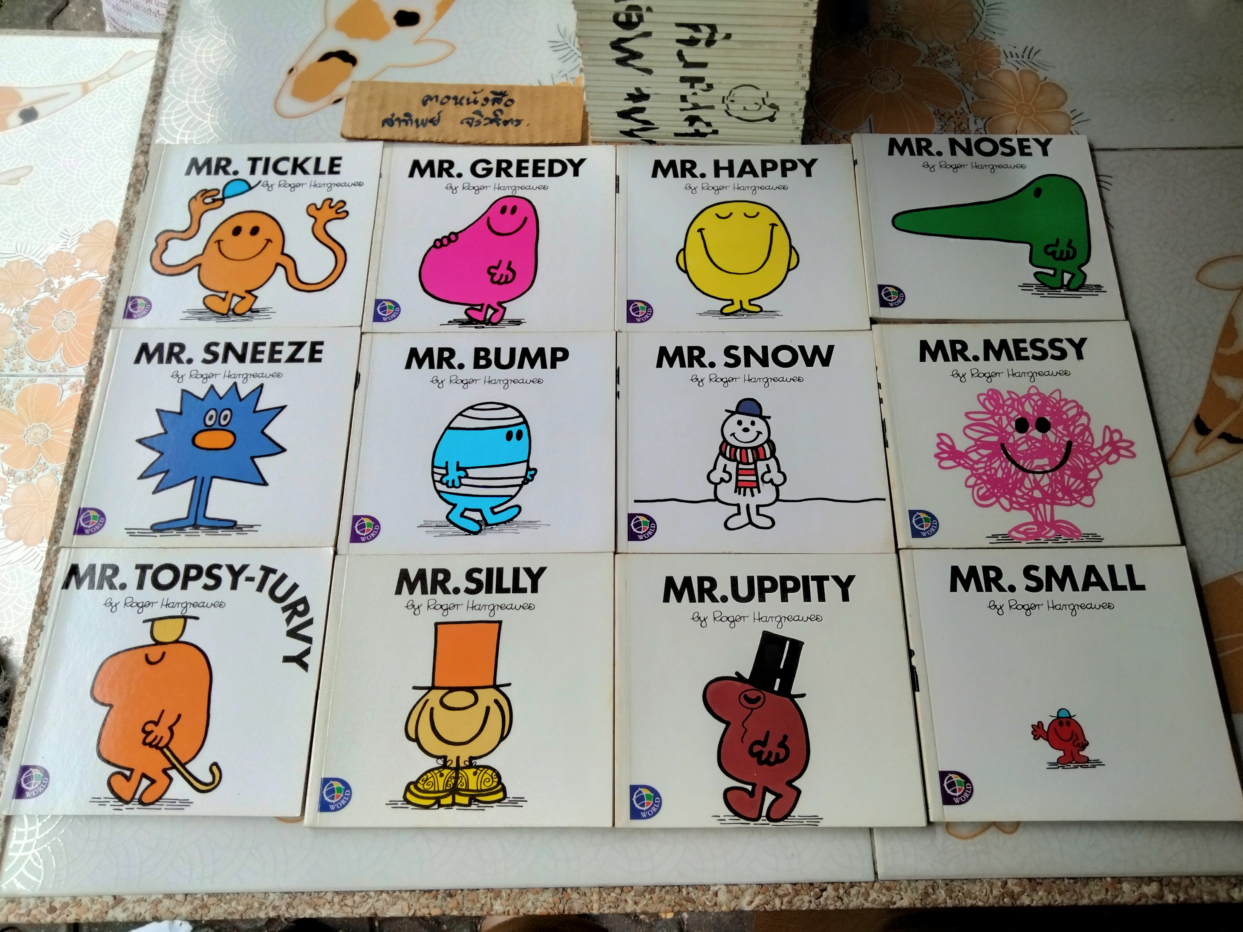 นิทานภาพชุด My Mr.Men Library (มีแค่ 41 เล่มจาก 43 เล่ม - ขาด 22,32) ฉบับพิมพ์ปี 1998