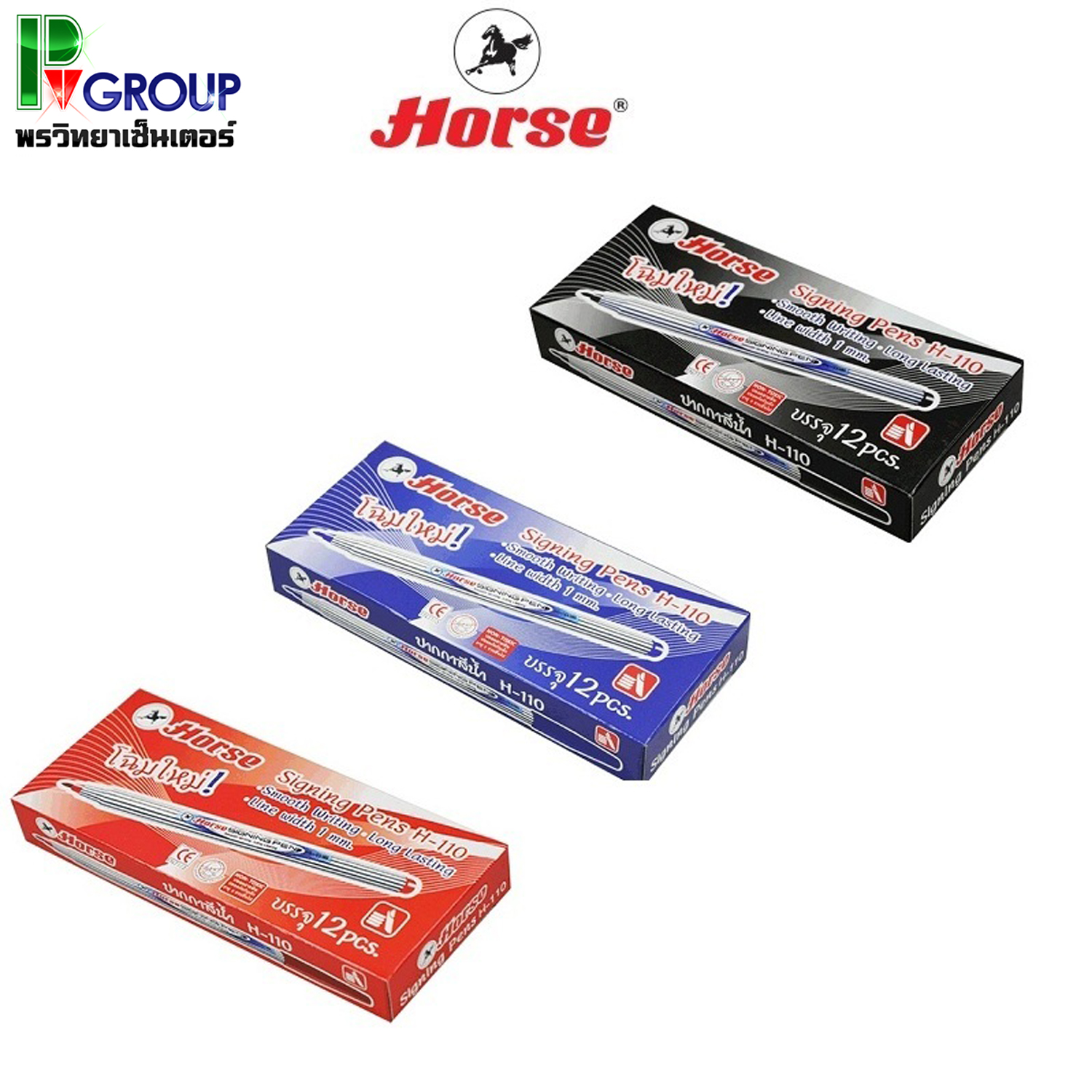 ปากกาสีน้ำ Horse ตราม้า H-110 หลากสี บรรจุ 12 แท่ง/กล่อง