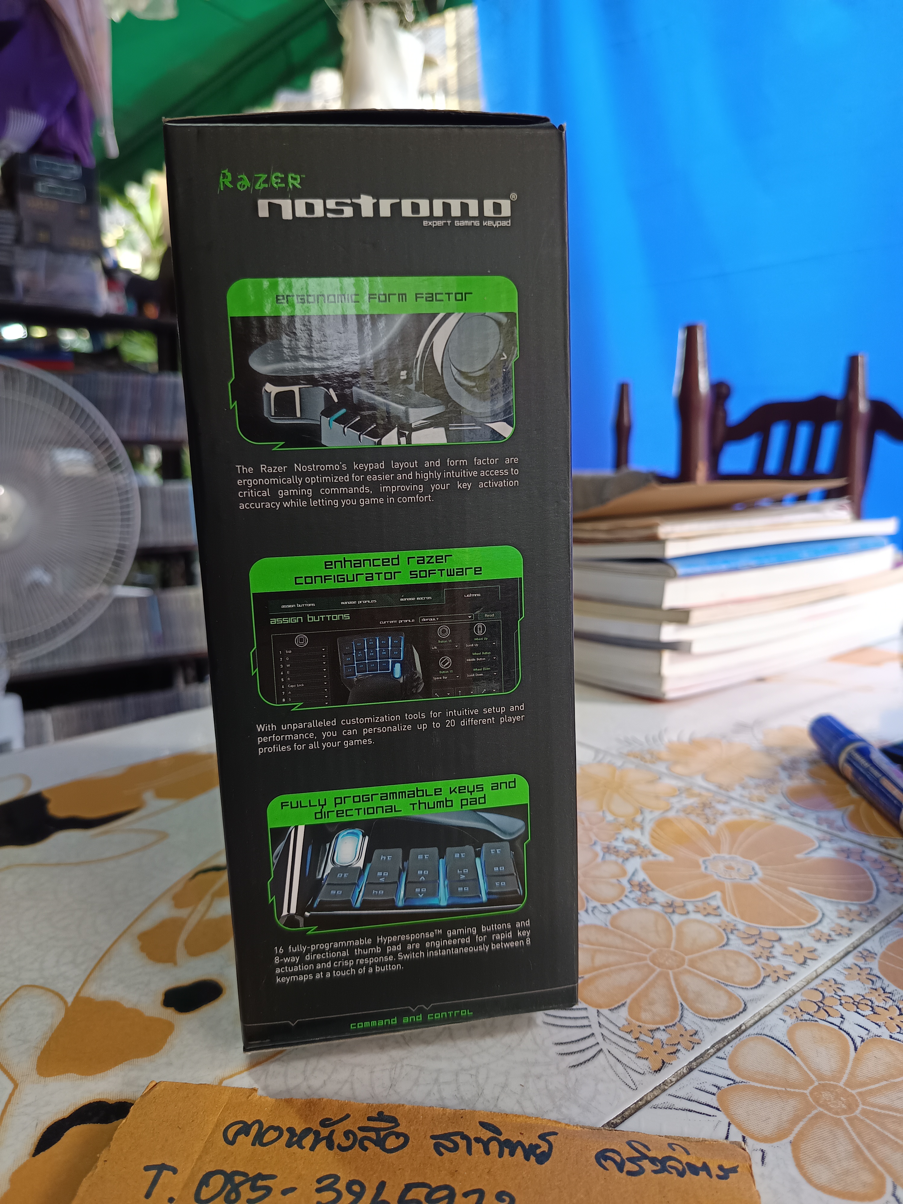 RAZER Nostromo Expert Gaming Keypad .. 16 Programmable **สินค้าหมด**