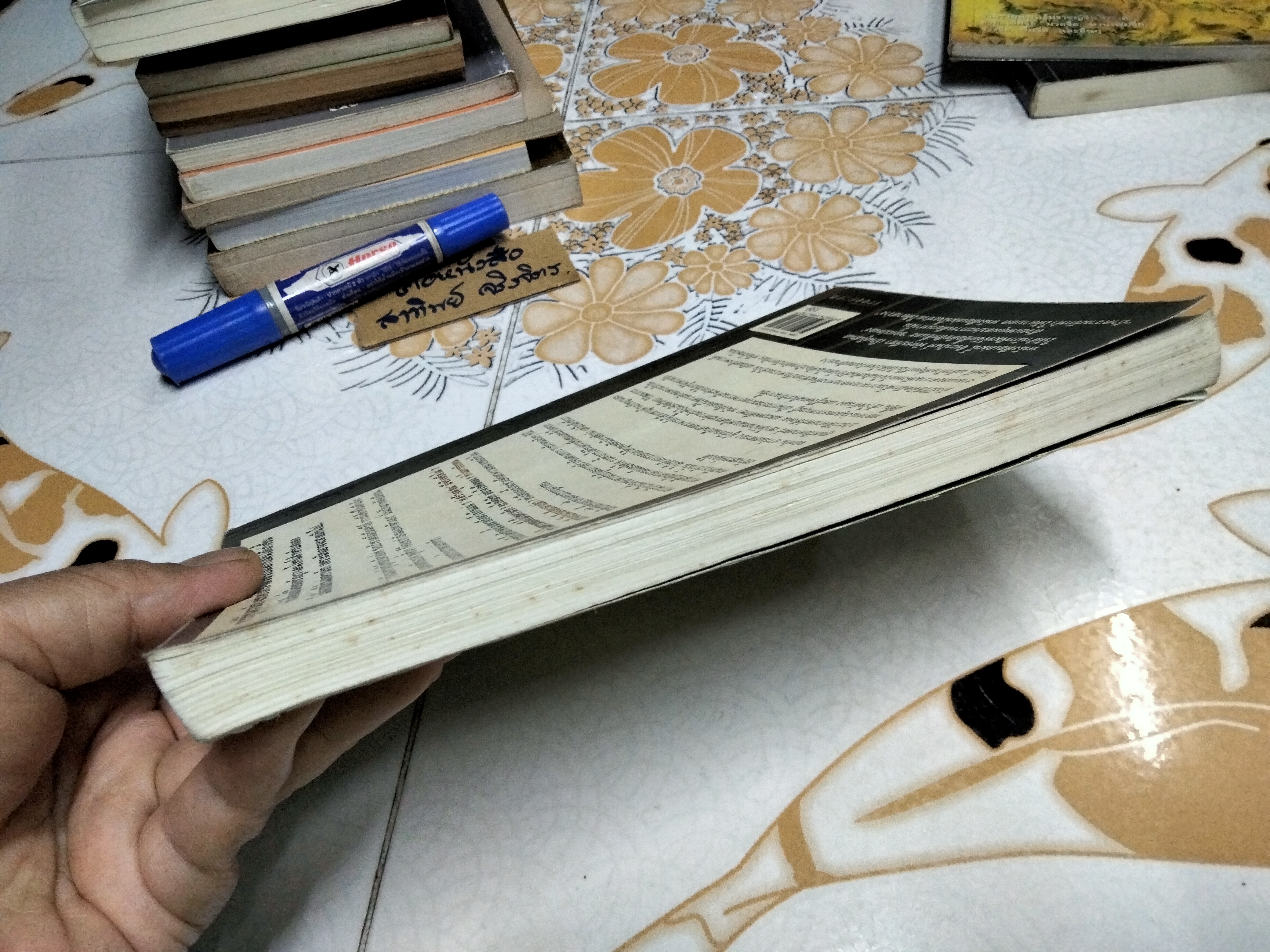 ความลับในความรัก โดย John Armstrong จิระนันท์ พิตรปรีชา แปล , พิมพ์ครั้งแรกพ.ศ 2551 **สินค้าหมด**