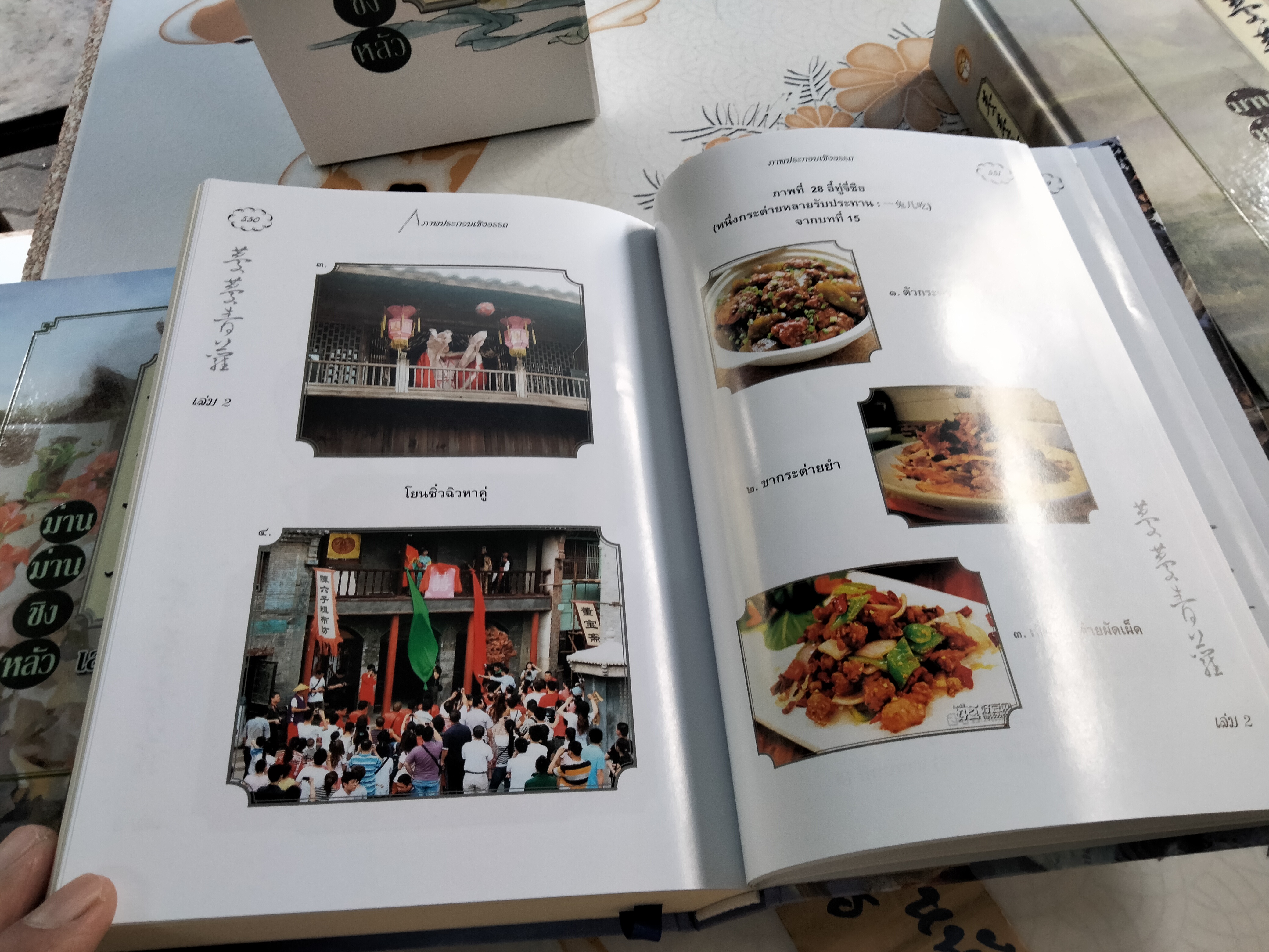 Boxset ม่านม่านชิงหลัว (3 เล่มจบ) เรื่องโดย จวงจวง, แปลโดย หลินโหม่ว (สุรีย์ พฤกษานุศักดิ์) **สินค้าหมด**