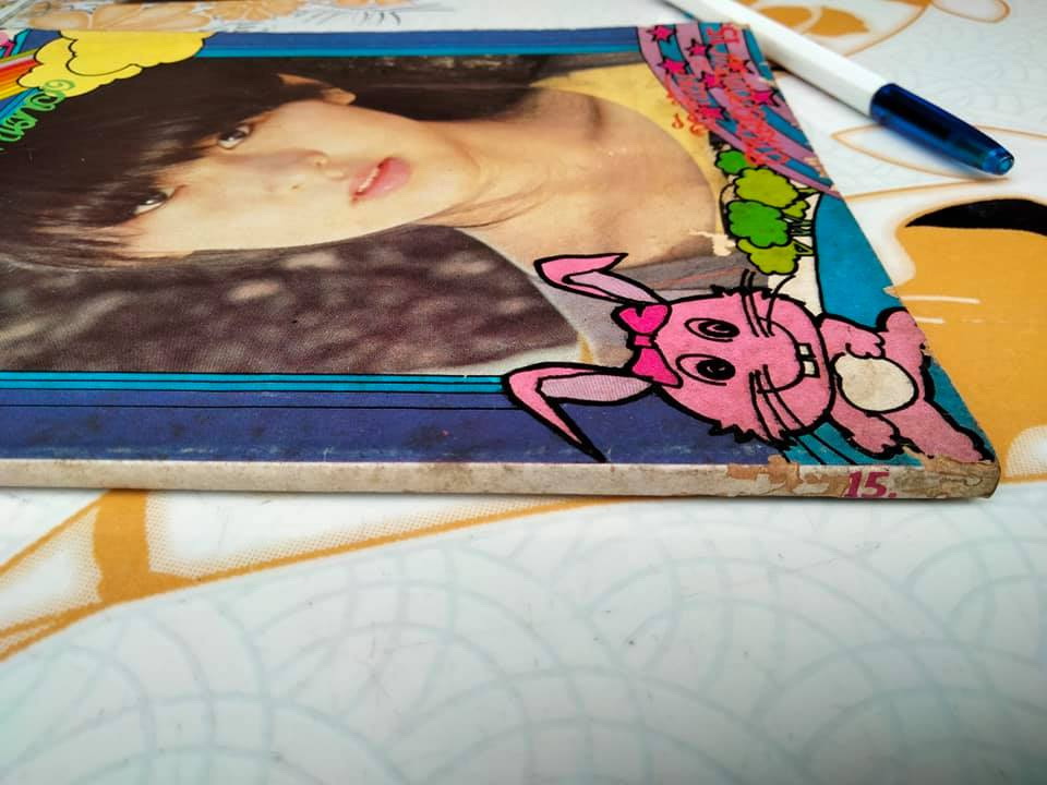 ด้วยรัก ปก อรพรรณ พานทอง จัดทำโดย สหมงคลฟิล์ม