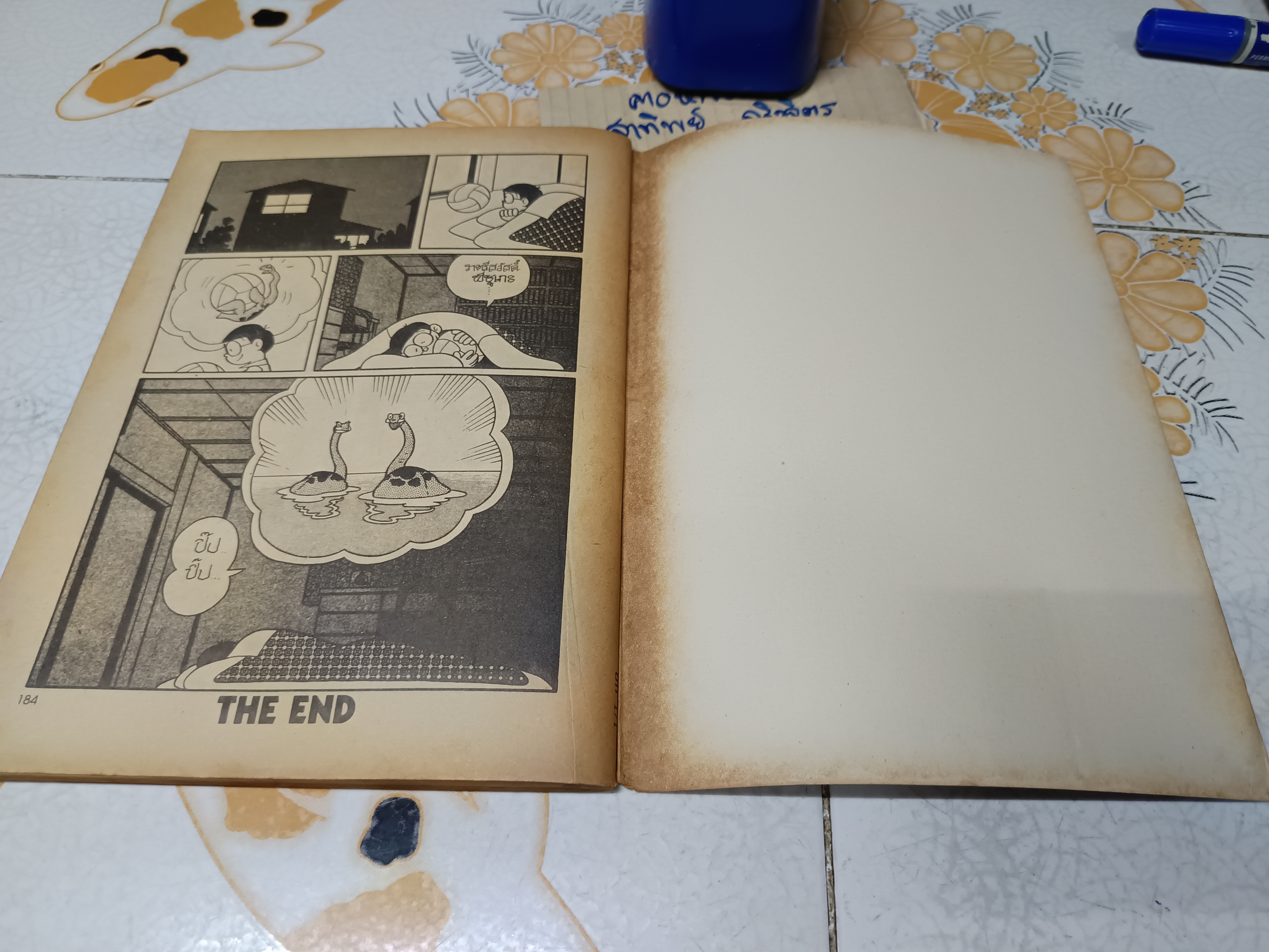 โดเรมอน ผจญภัยโลกล้านปี / โดเรมอน (เล่มเดียวจบ) JUMBO COMICS