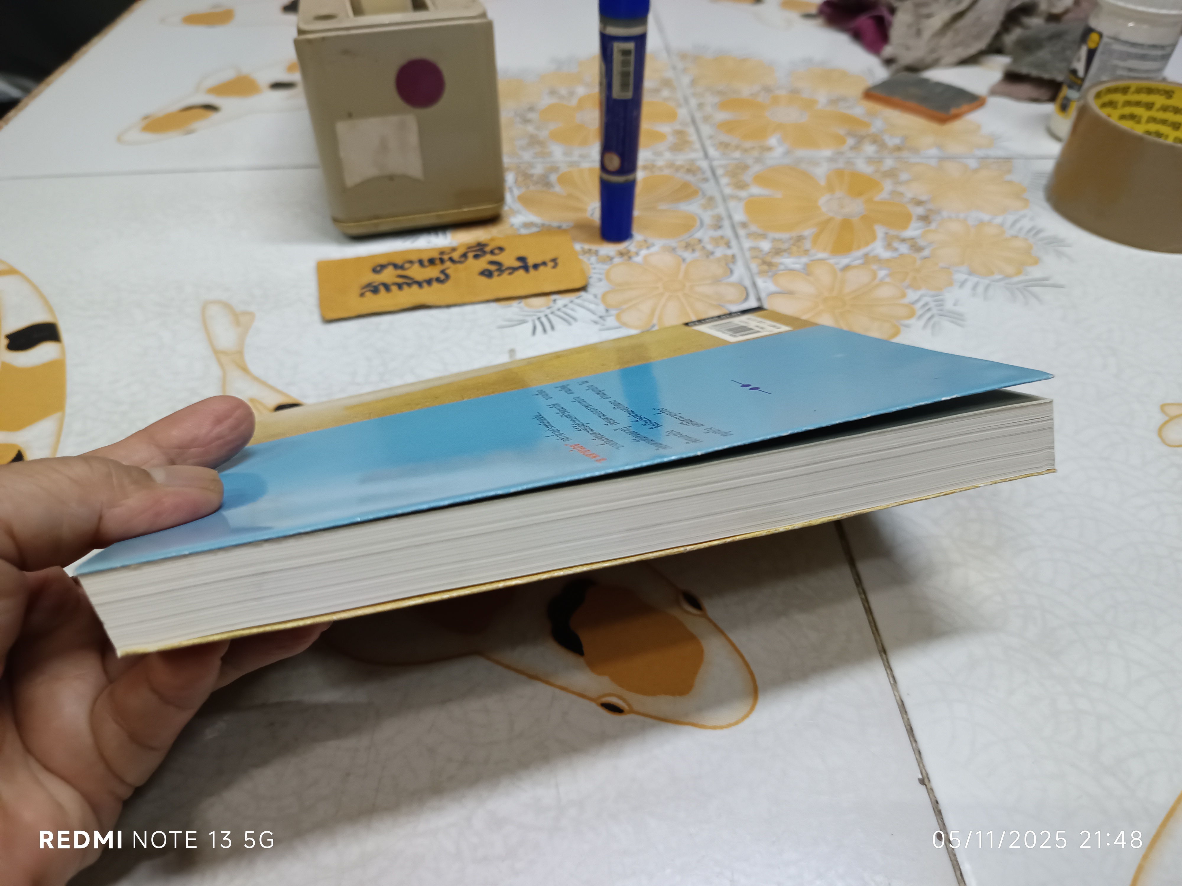 สรรพสารคดี โดย ส. พลายน้อย ชุดโครงการอนุรักษ์วรรณกรรมเก่าและหายาก พิมพ์ครั้งแรกพ.ศ 2539