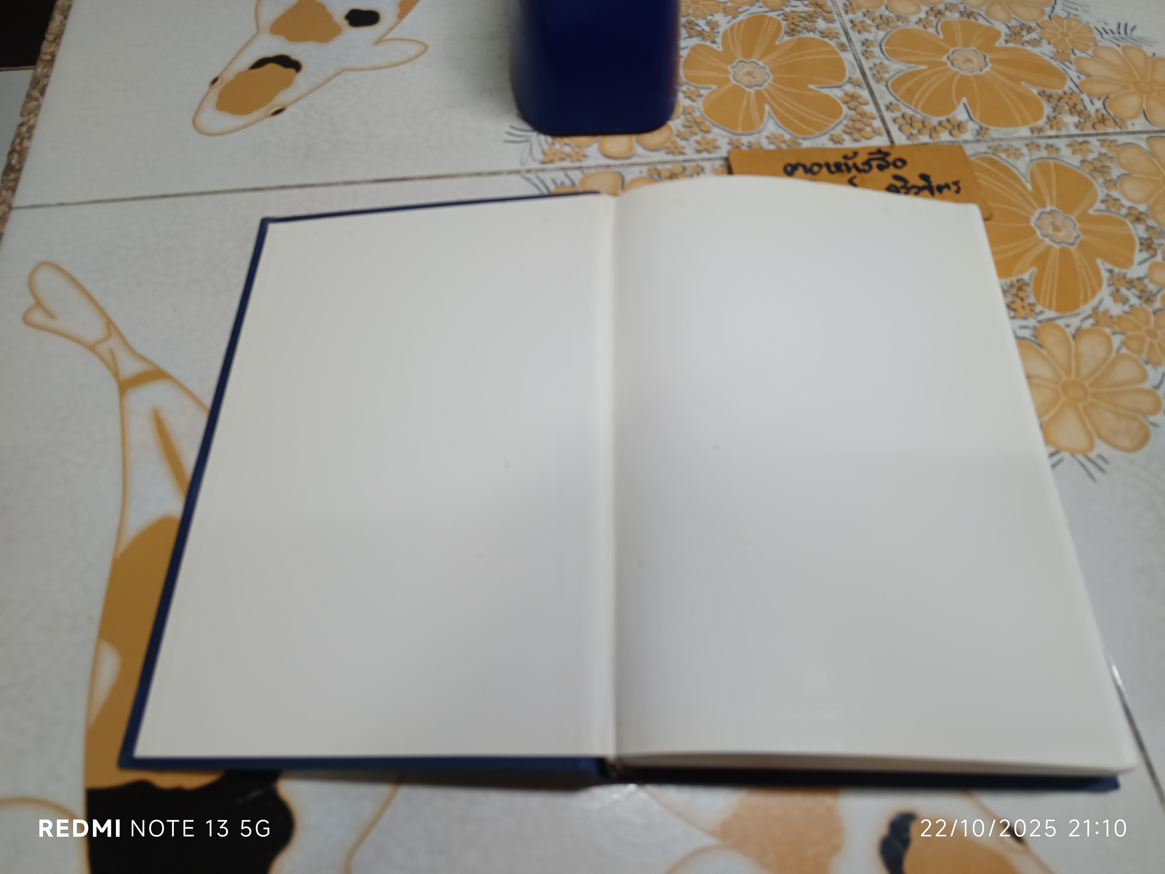 หนังสือ พุทธธรรม (ฉบับเดิม) พิมพ์ครั้งที่ 13/2544 / ประพันธ์โดย พระธรรมปิฎก (ป. อ. ปยุตฺโต)