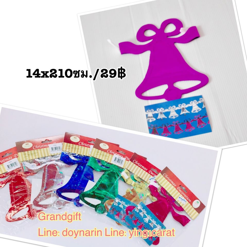 สายบิดระฆังฉลุ 4724 / 29 ฿.-