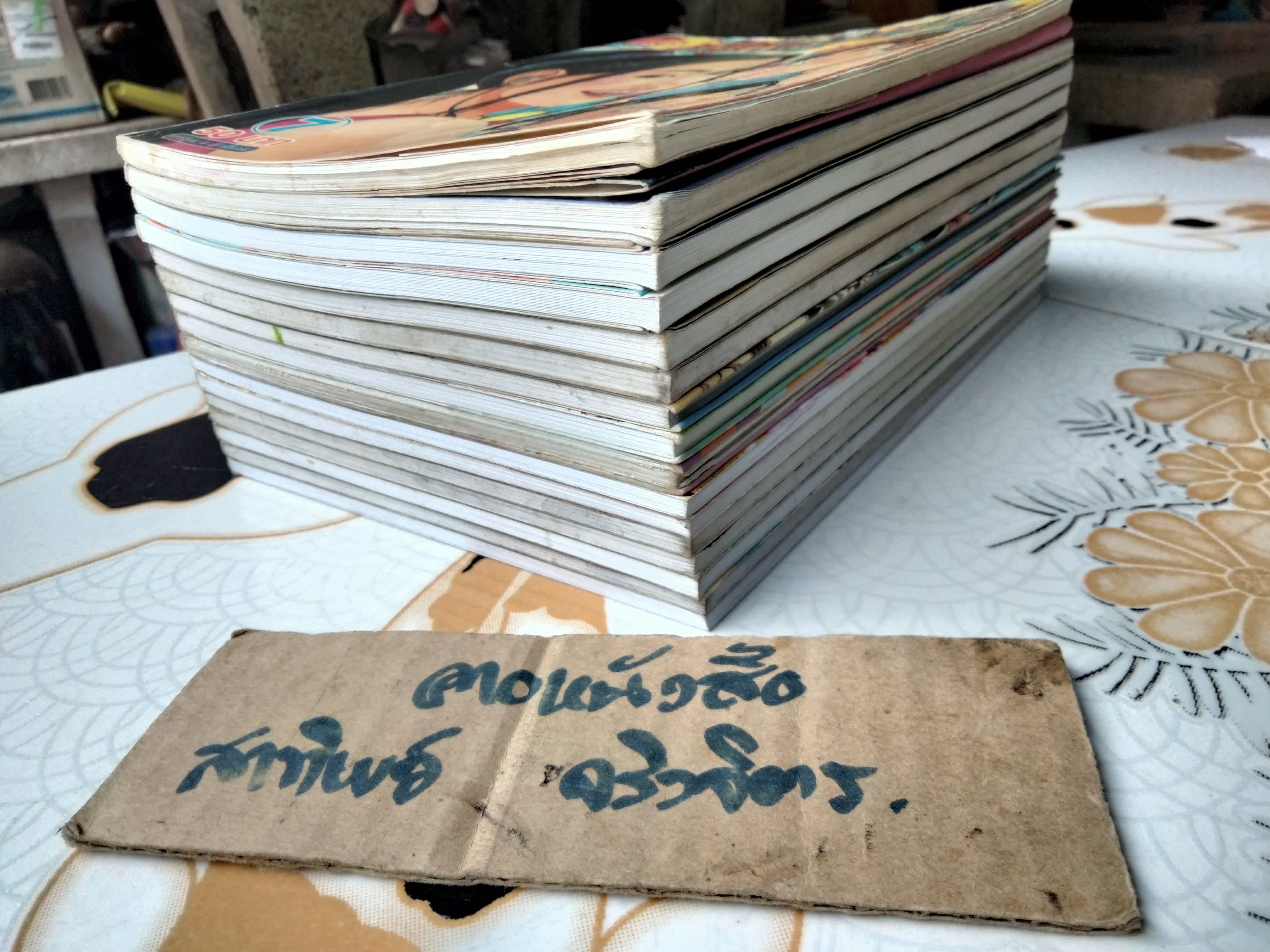 หนูหิ่น in the city (ขายรวม 16 เล่ม-ไม่แยก) มีเล่มที่ 7, 9, 19, 20, 27, 28, 36, 39, 40, 57, 67, 68, 69, 75, 76, 93 **สินค้าหมด**