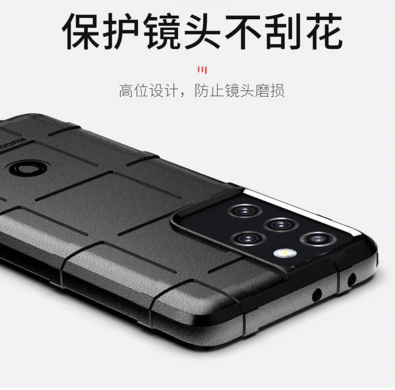 เคส Samsung Galaxy S21 Ultra 5G #เคสฝาหลัง Rugged Shield Series Soft Silicone Shock Absorption Matte กันกระแทก