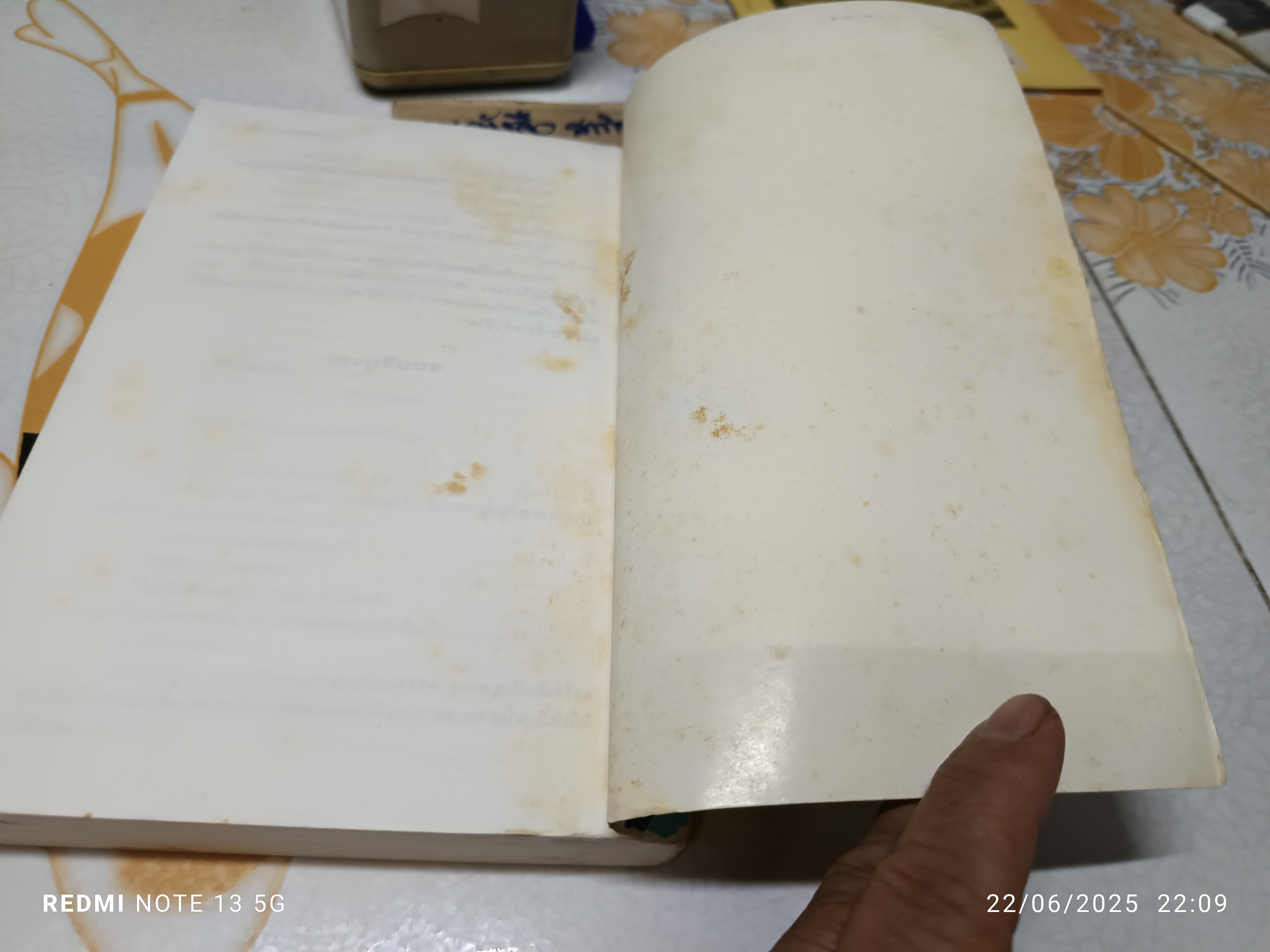 หนามกุหลาบ (เล่มเดียวจบ) กฤษณา อโศกสิน / สำนักพิมพ์ประพันธ์สาส์น พ.ศ. 2534