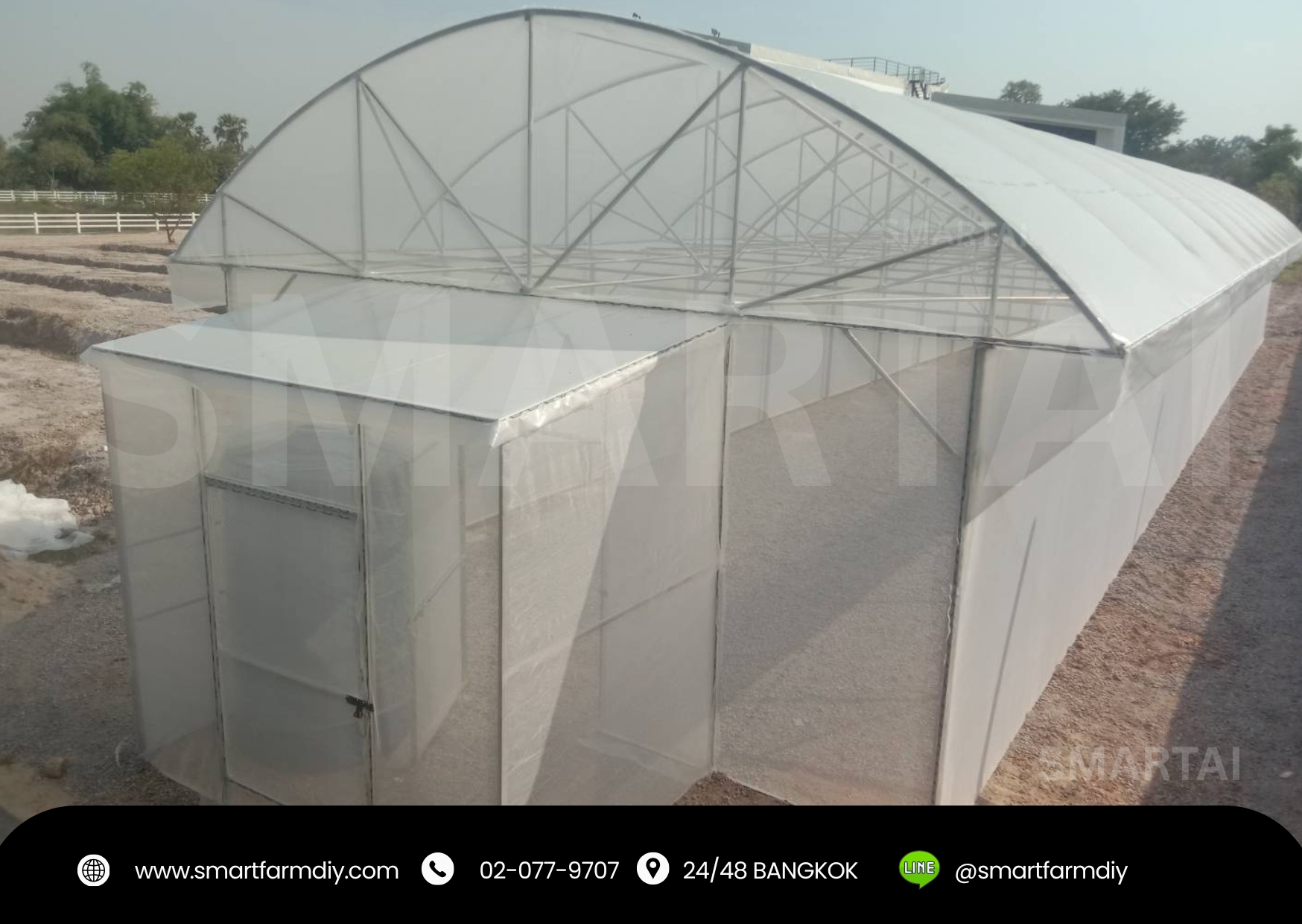 โรงเรือนปลูกพืชเมล่อน พร้อมระบบ