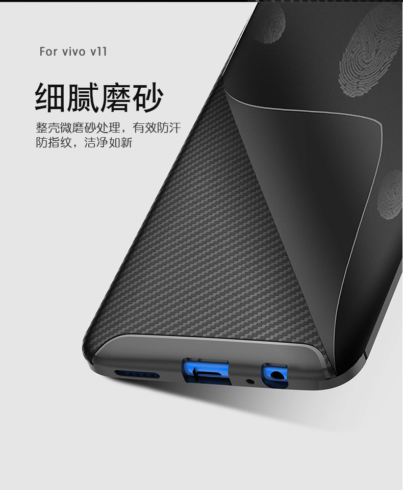 เคส vivo V11 / V11 Pro #เคสฝาหลังนิ่ม Carbon Fiber Anti-drop TPU Protection