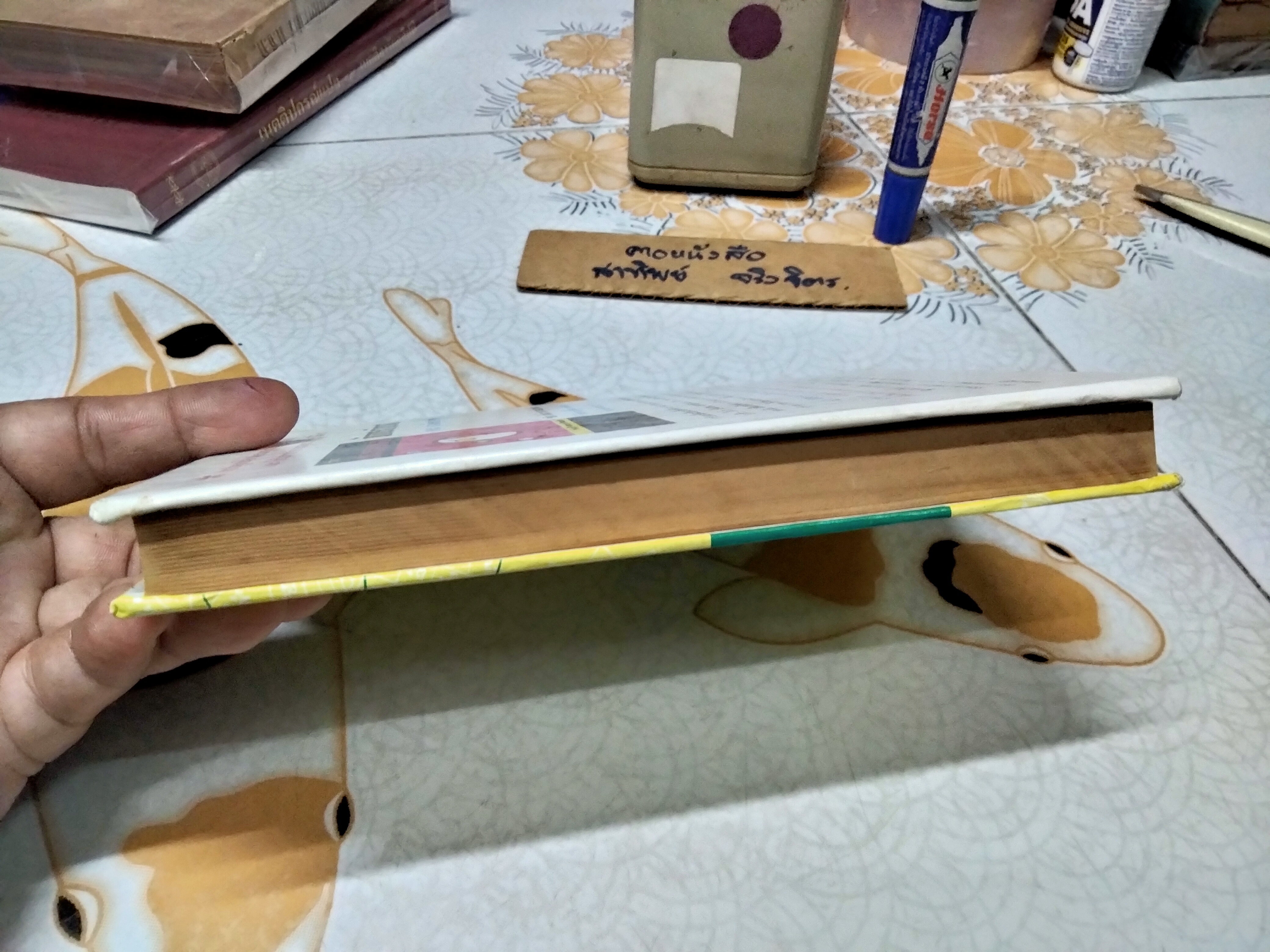 คัมภีร์พุทธมนต์โอสถ โดย เทพย์ สาริกบุตร หนึ่งในคัมภีร์พระเวท ชุดพิเศษ 6 เล่ม **สินค้าหมด**