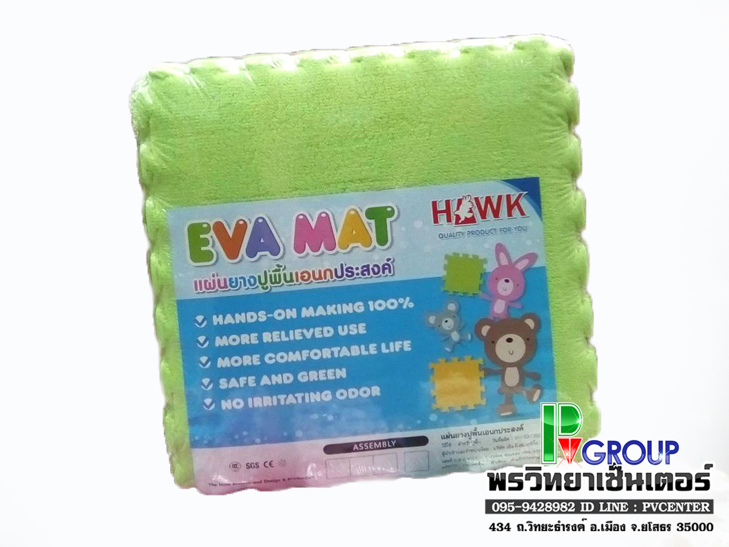ลดล้างสต๊อก!! แผ่นโฟมปูพื้น EVA MAT หน้าพรม 6 สี
