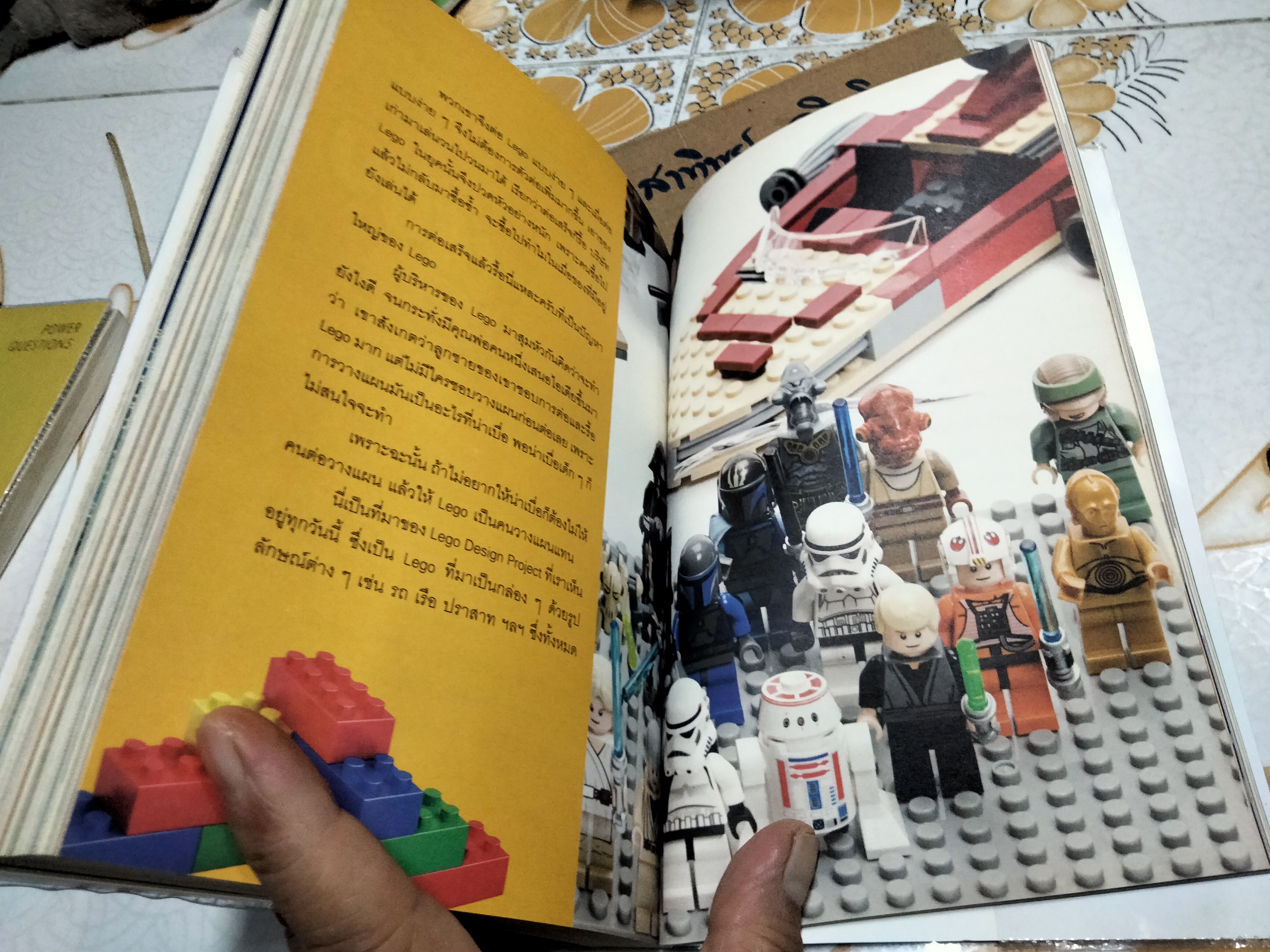 คิดจะไปดวงจันทร์ อย่าหยุดแค่ปากซอย A Thinker's Guide to the Moon โดย รวิศ หาญอุตสาหะ **สินค้าหมด**