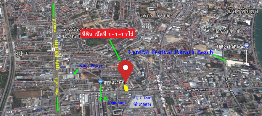 ขายที่ดิน 1-1-17ไร่ (517 ตรว.) ติดถนนพัทยากลาง