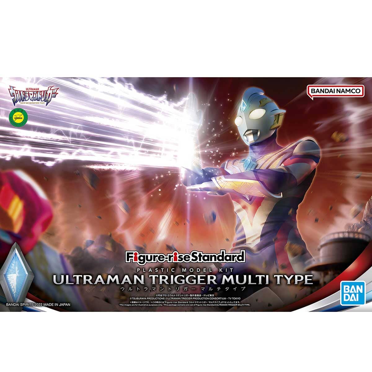 ULTRAMAN TRIGGER MULTI TYPE