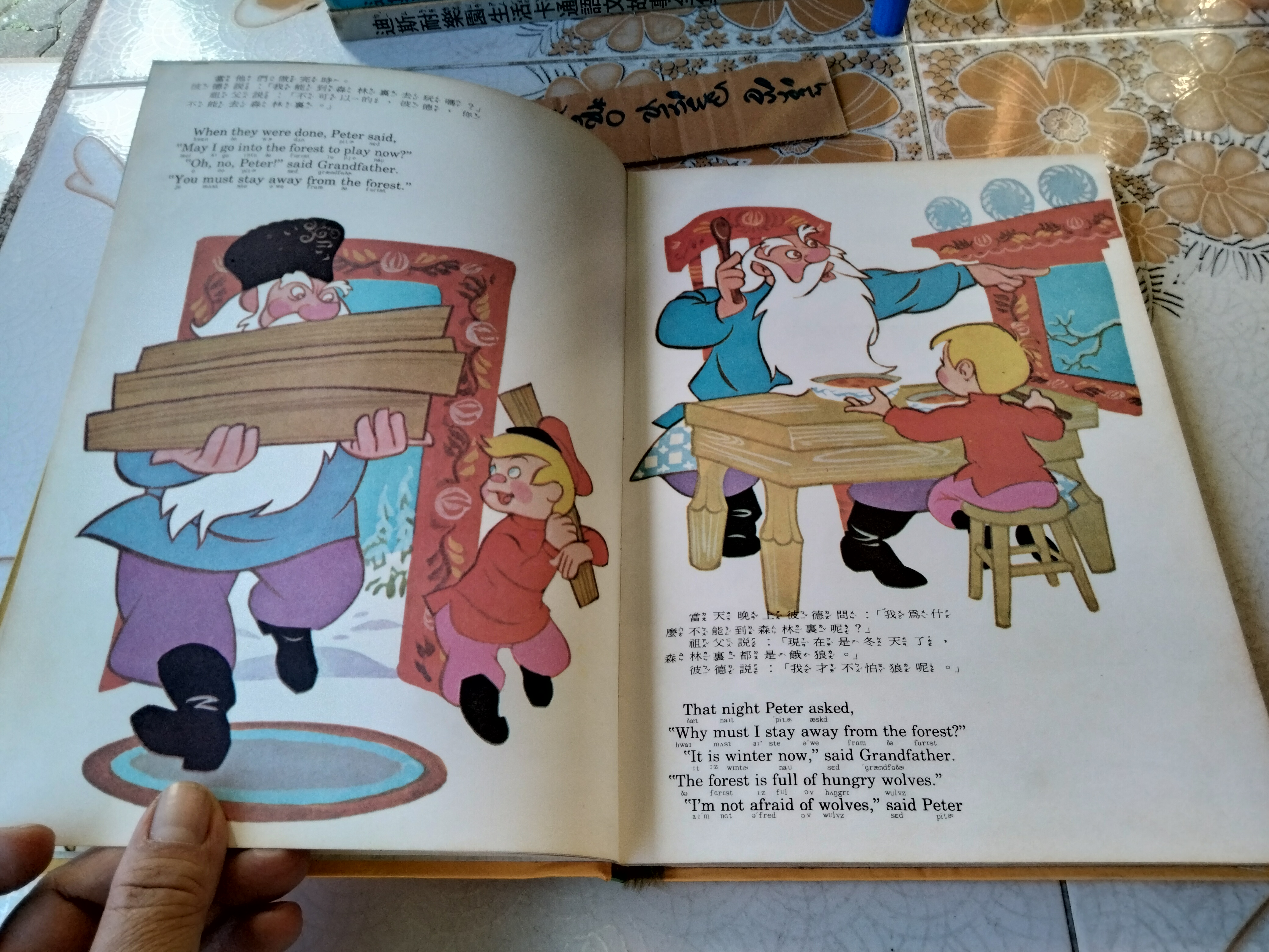 หนังสือการ์ตูนวอลท์ดิสนีย์ ฉบับภาษาจีน - อังกฤษ Walt Disney Chinese - English (Vintage) Printed in United States of America 1973...(ขายรวม 20 เล่ม / 49 เล่มชุด) **สินค้าหมด**