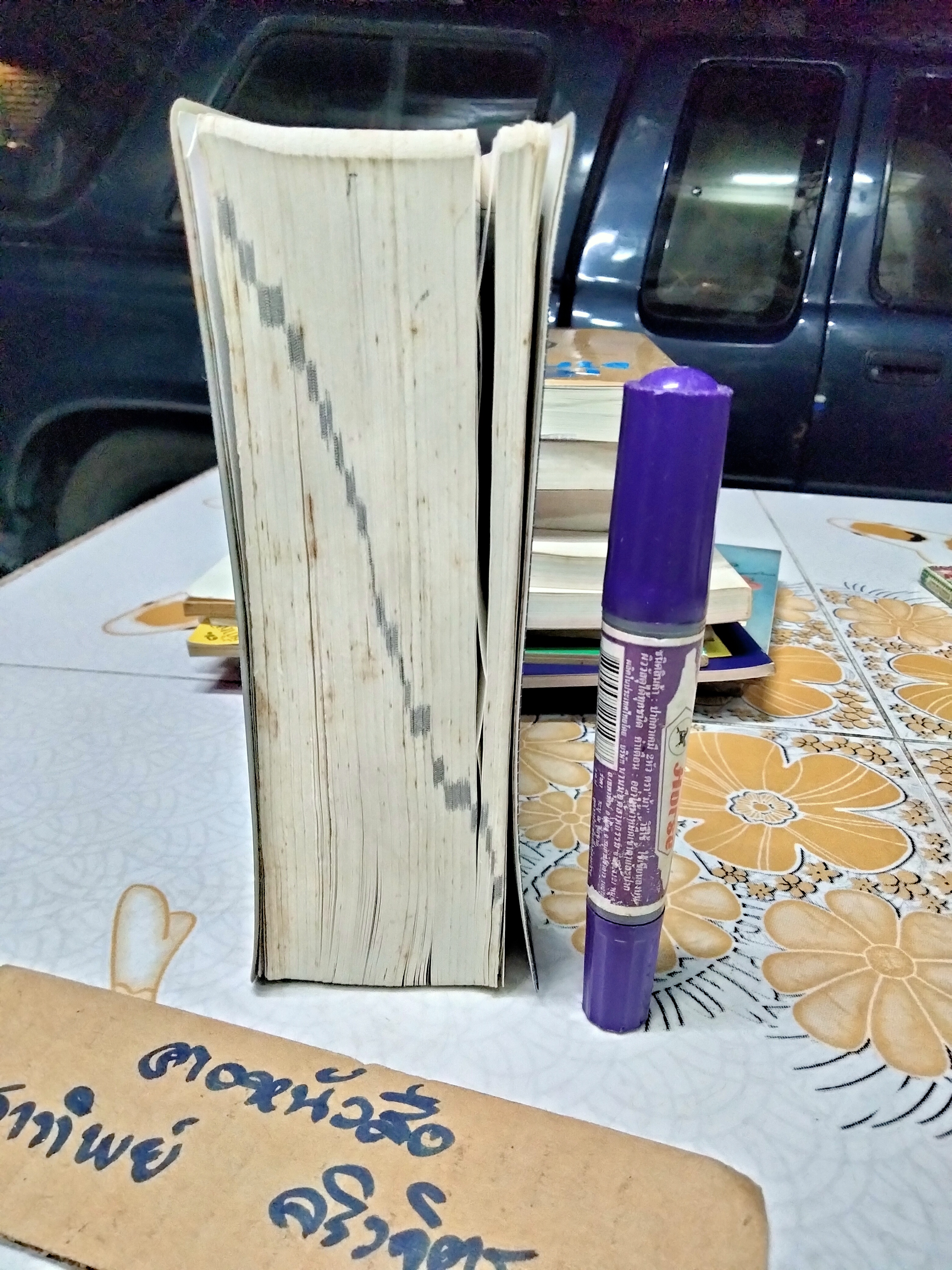 POCKET OXFORD DICTIONARY ENGLISH - CHINESE