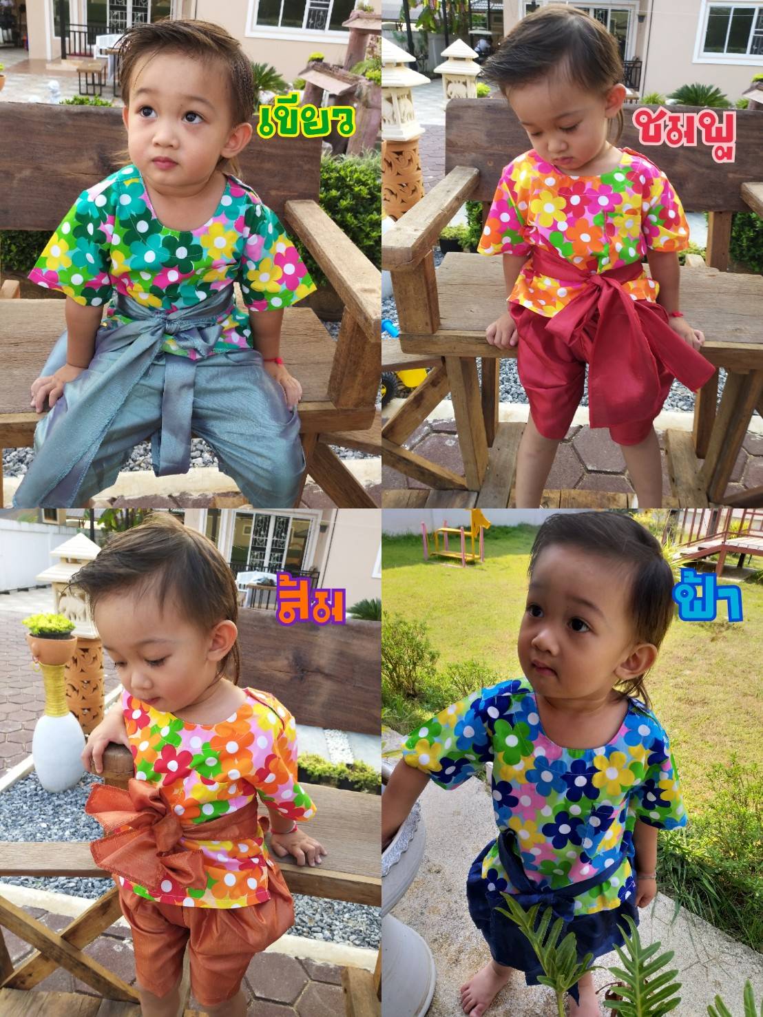 ชุดไทยเด็กชายลายดอก
